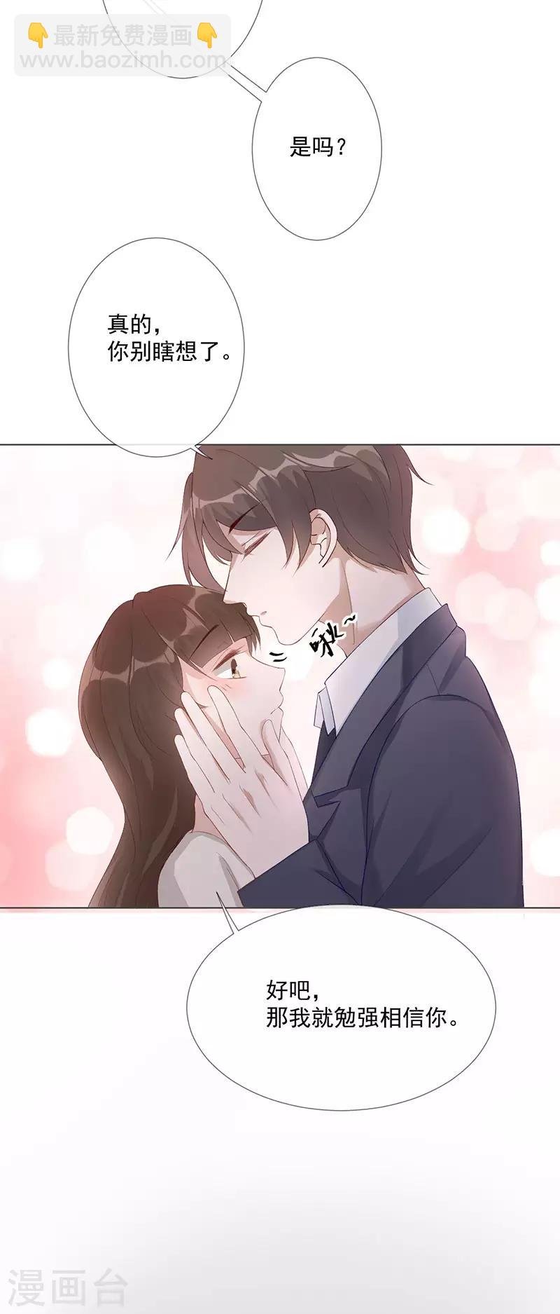 第24话 替身