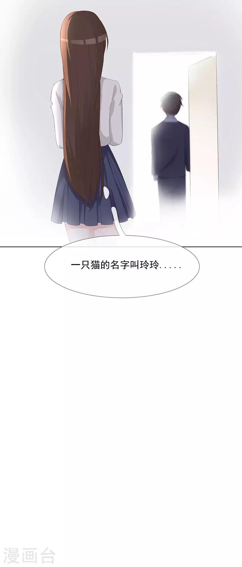 第24话 替身