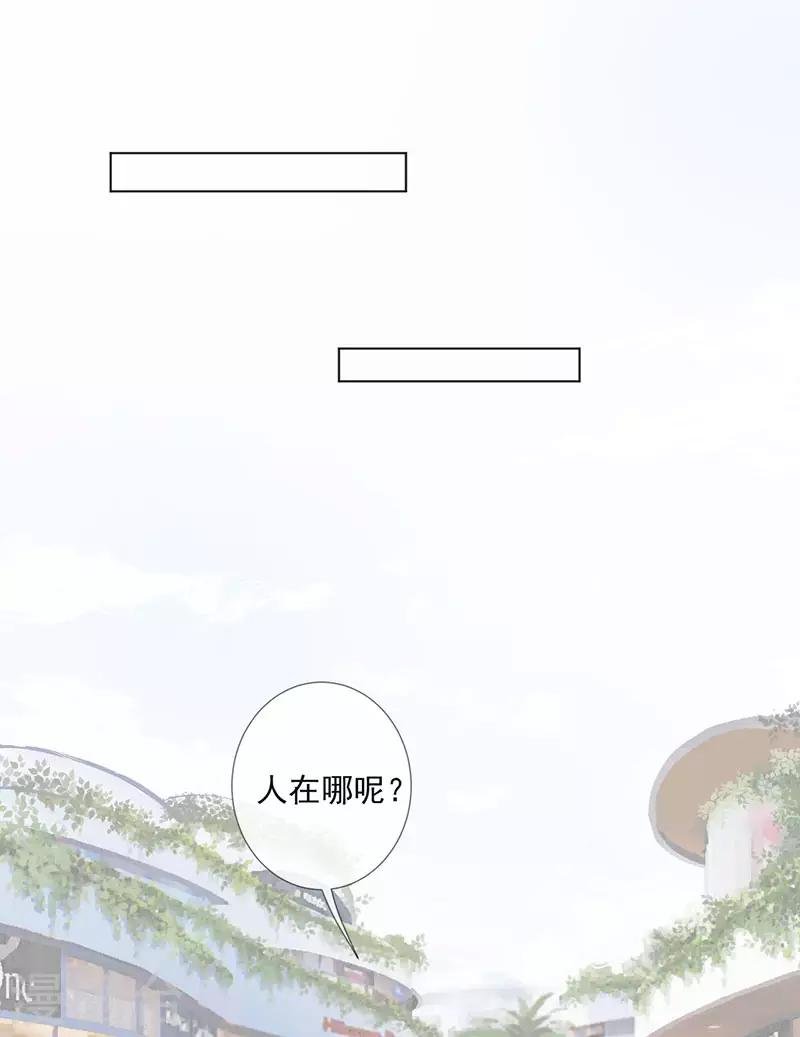 第26话 去见那个狗男人