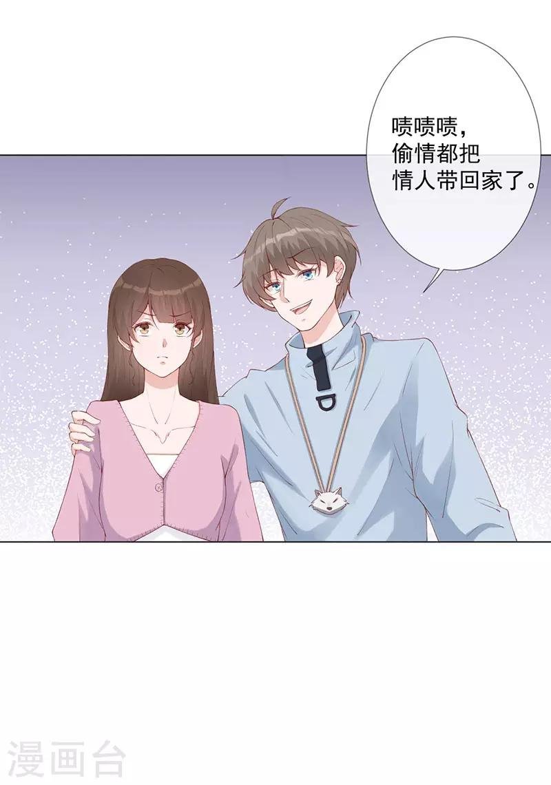 第27话 该离开的人是我