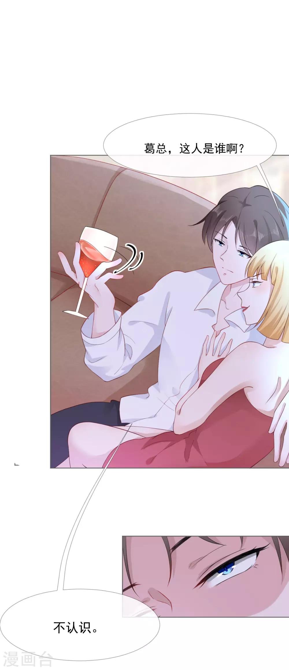 第3话 记住你的位置