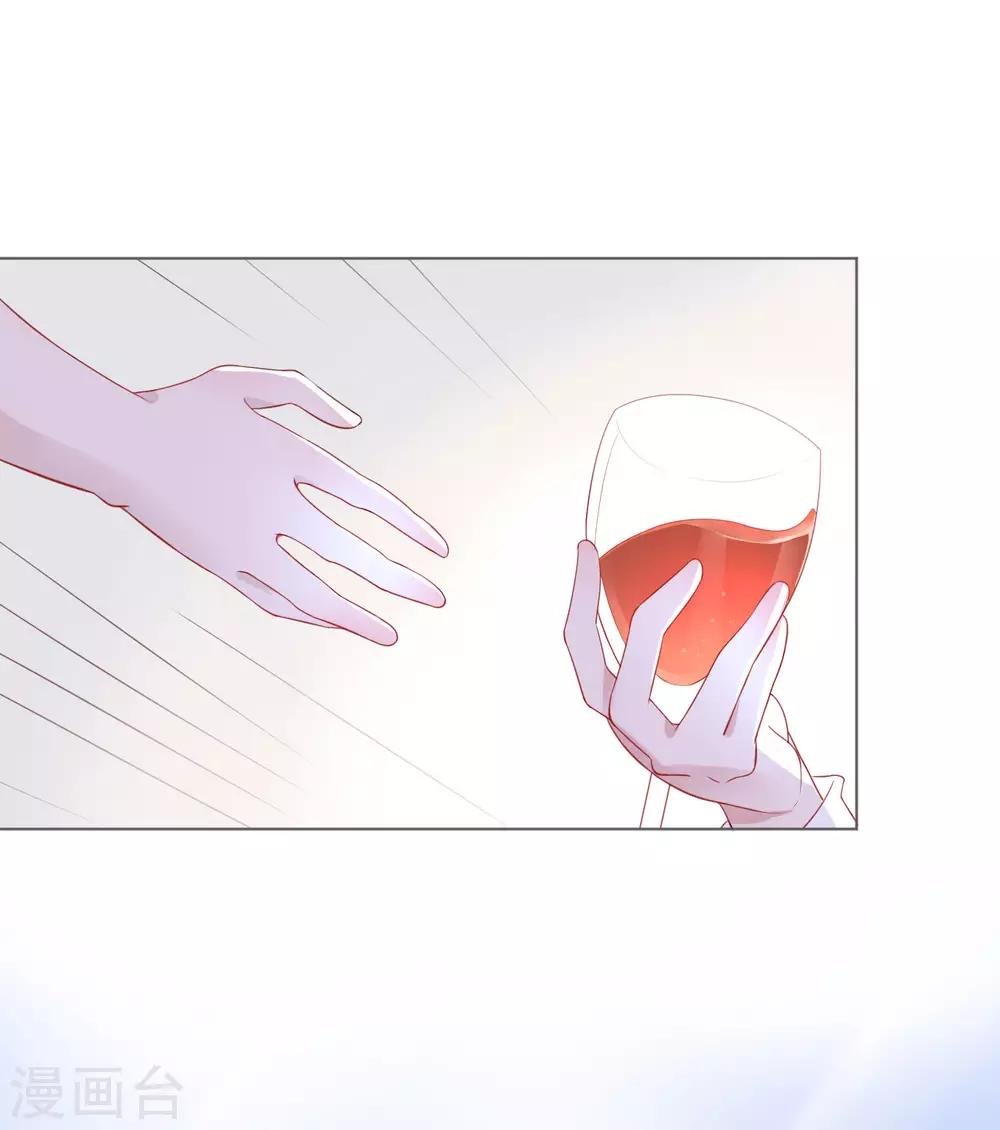 第3话 记住你的位置