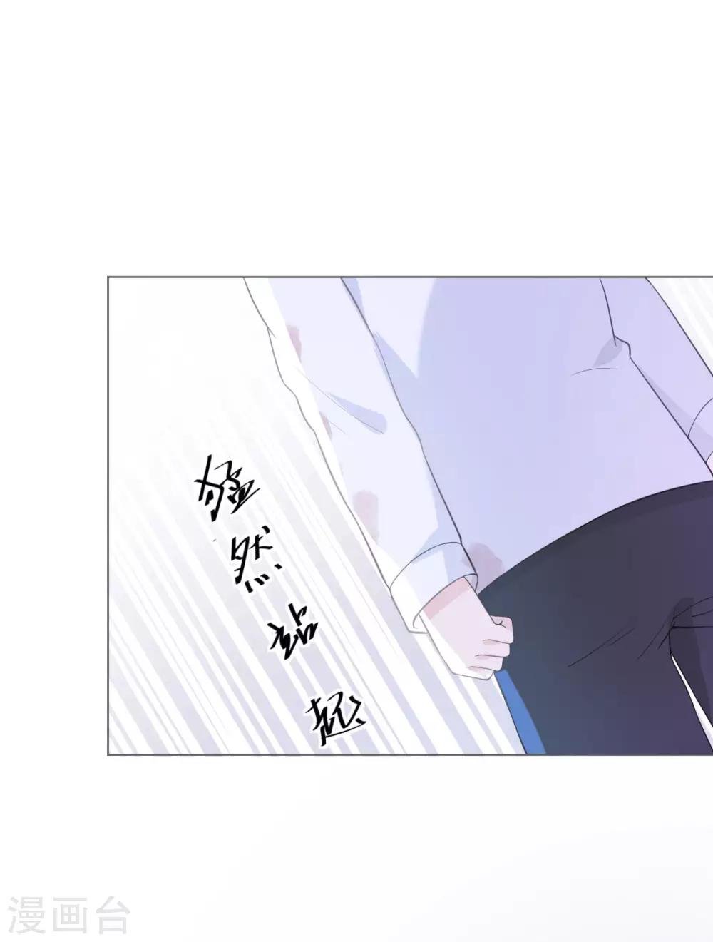 第3话 记住你的位置
