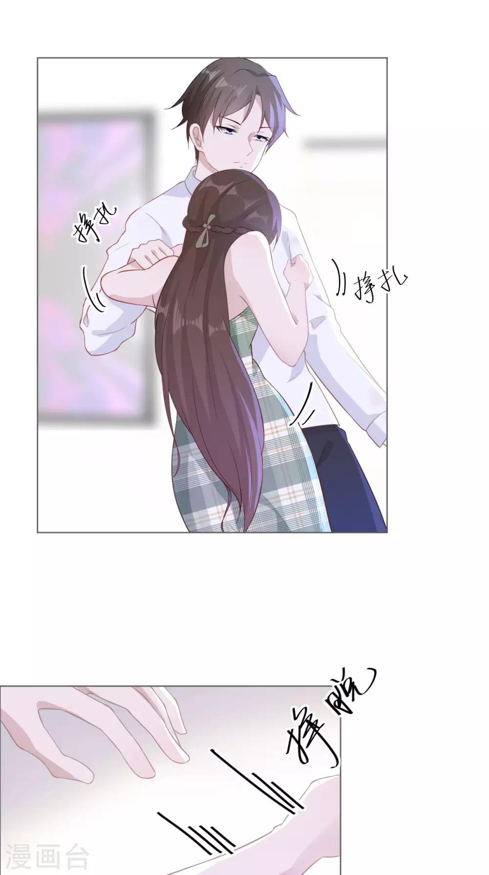 第3话 记住你的位置