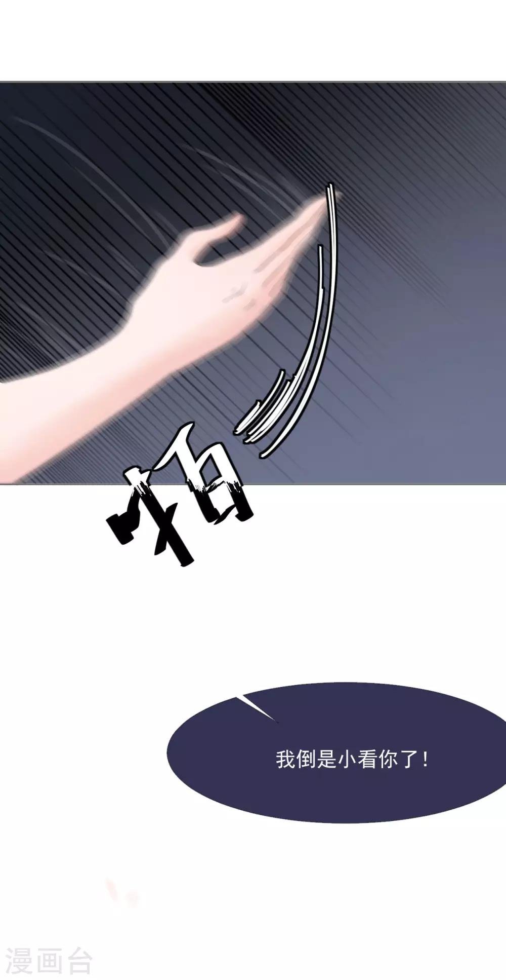 第7话 宴会起事端
