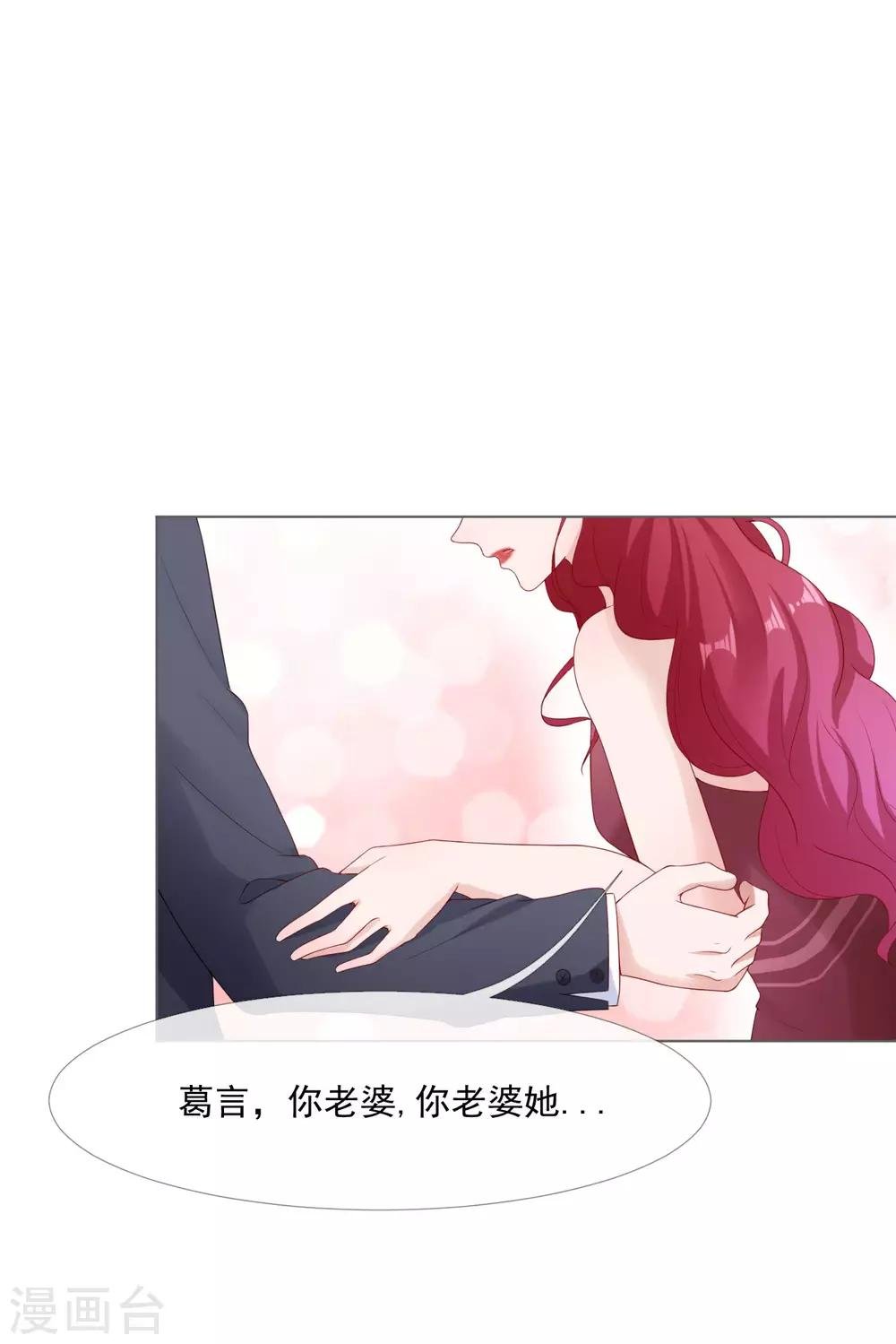 第7话 宴会起事端