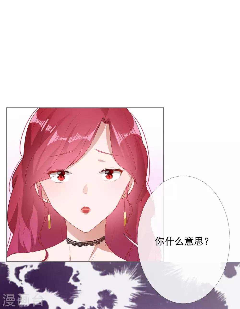 第8话 争执