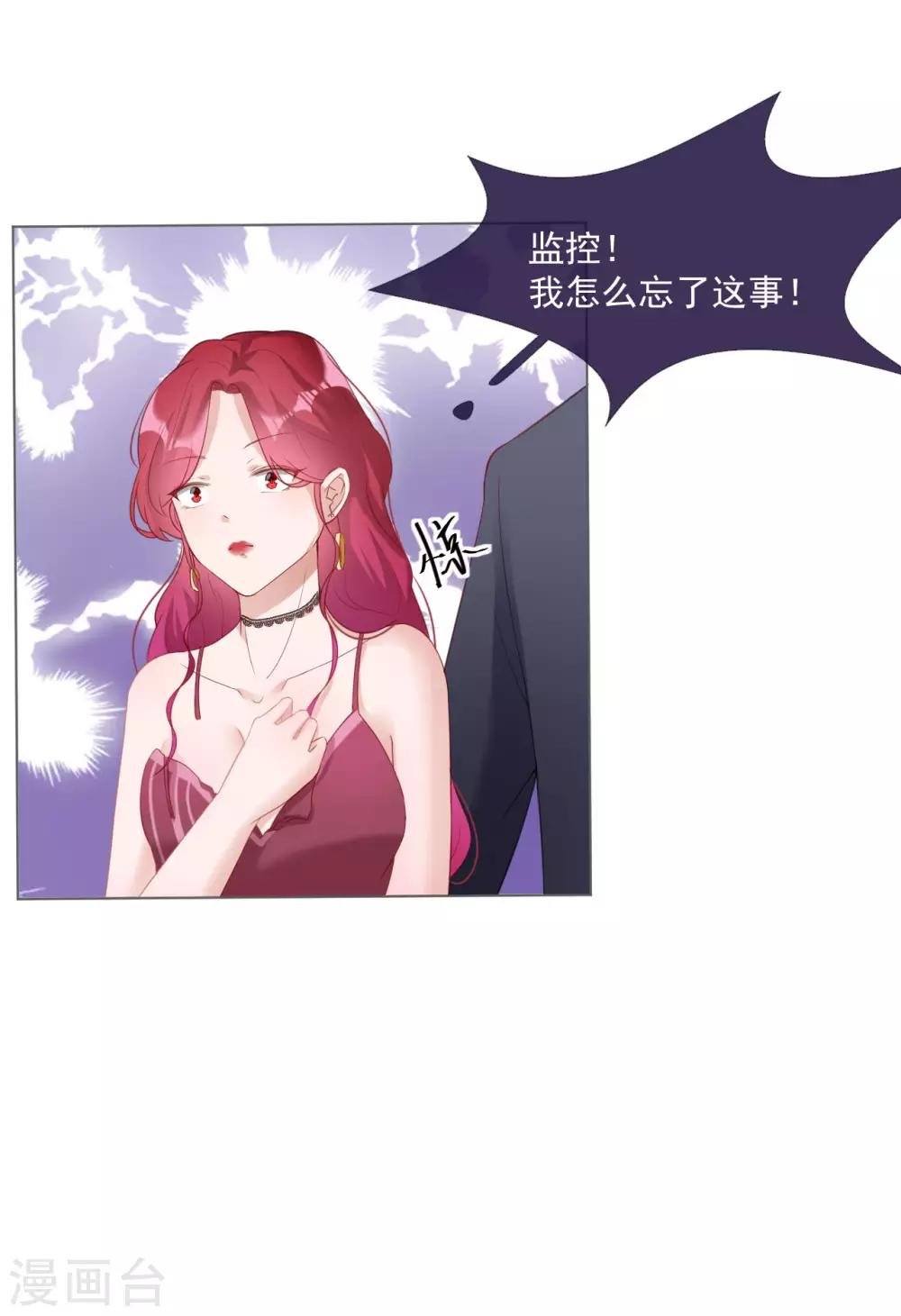 第8话 争执