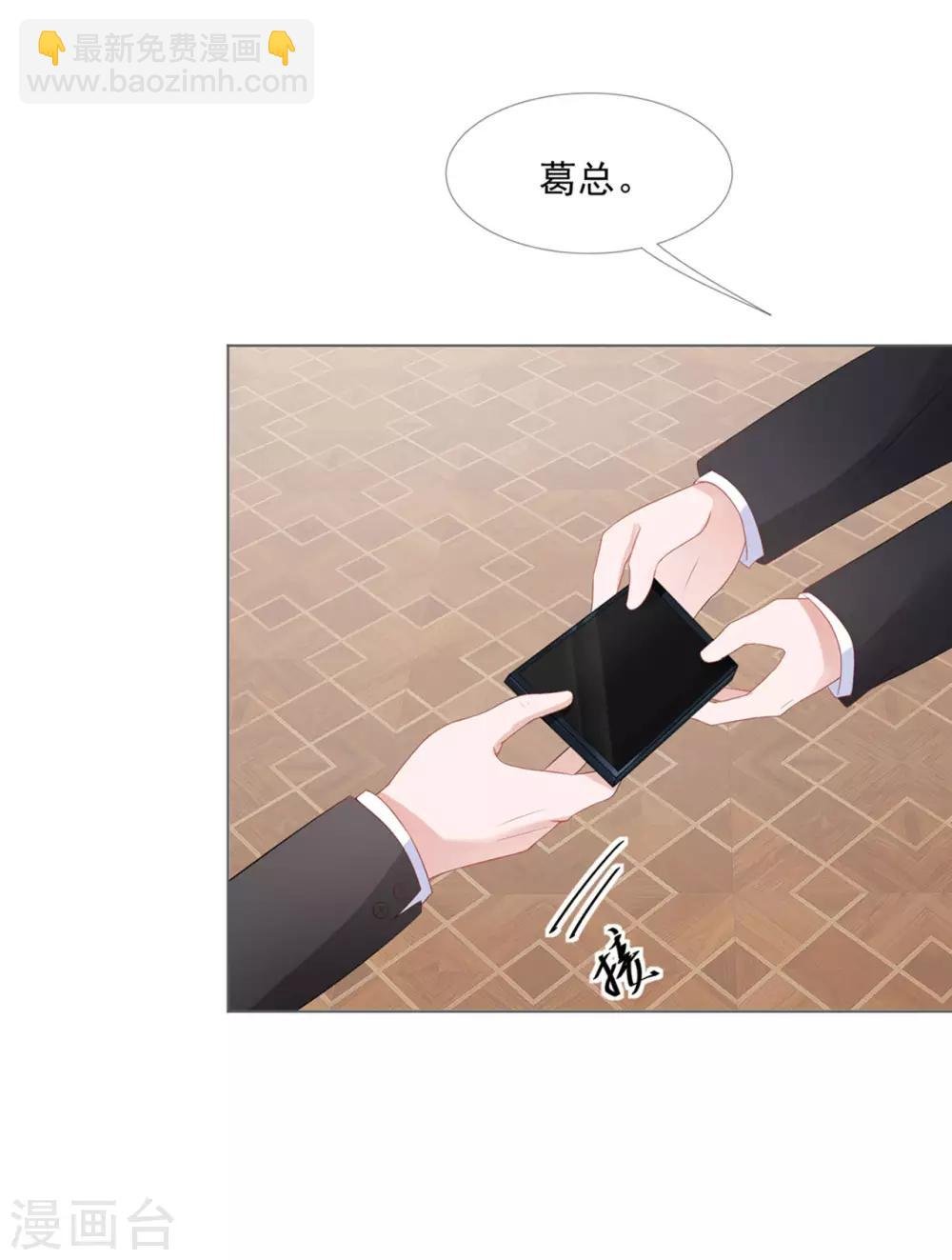 第9话 证清白