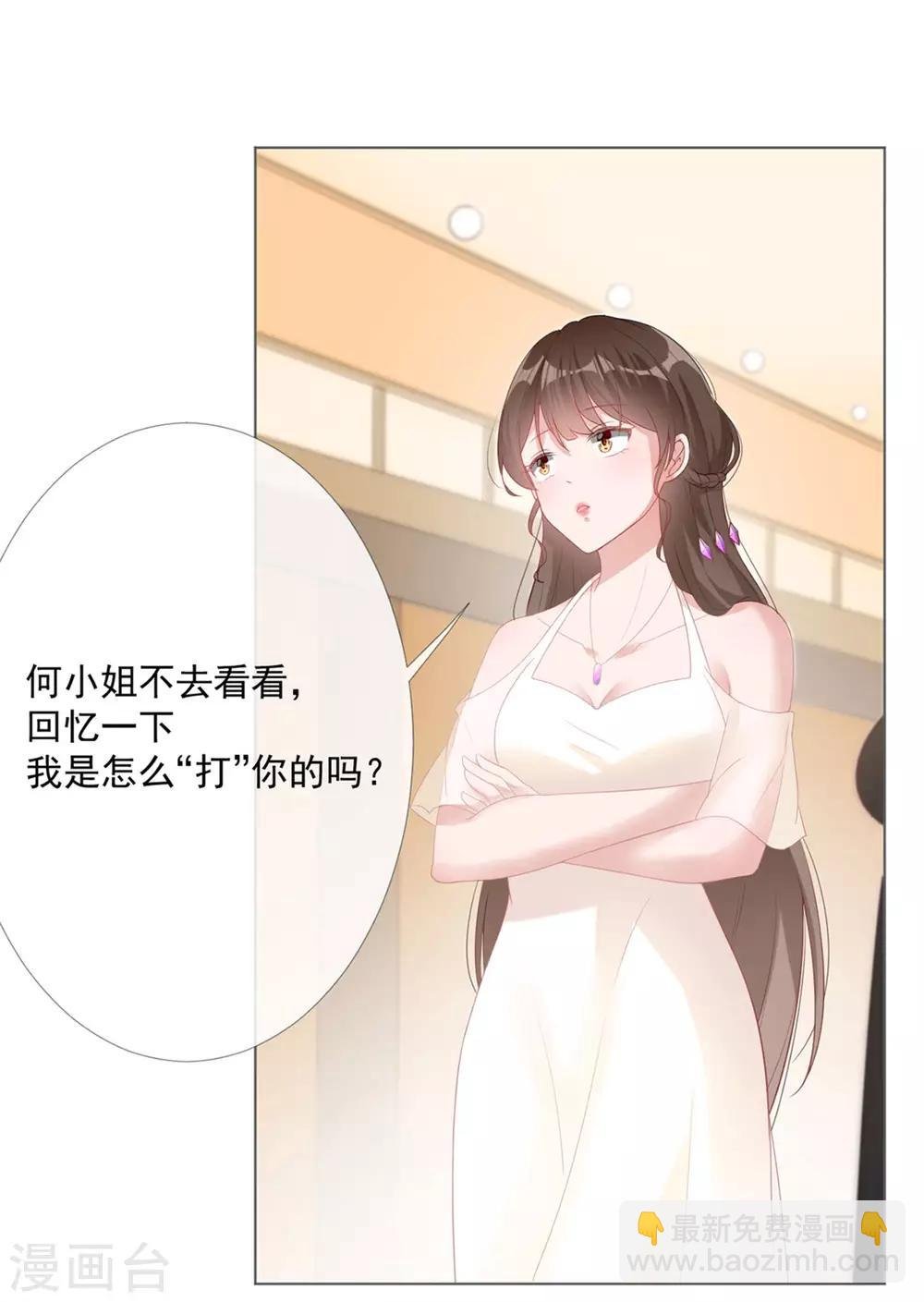 第9话 证清白