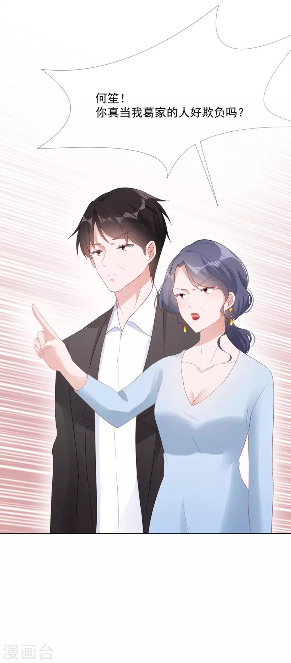 第9话 证清白