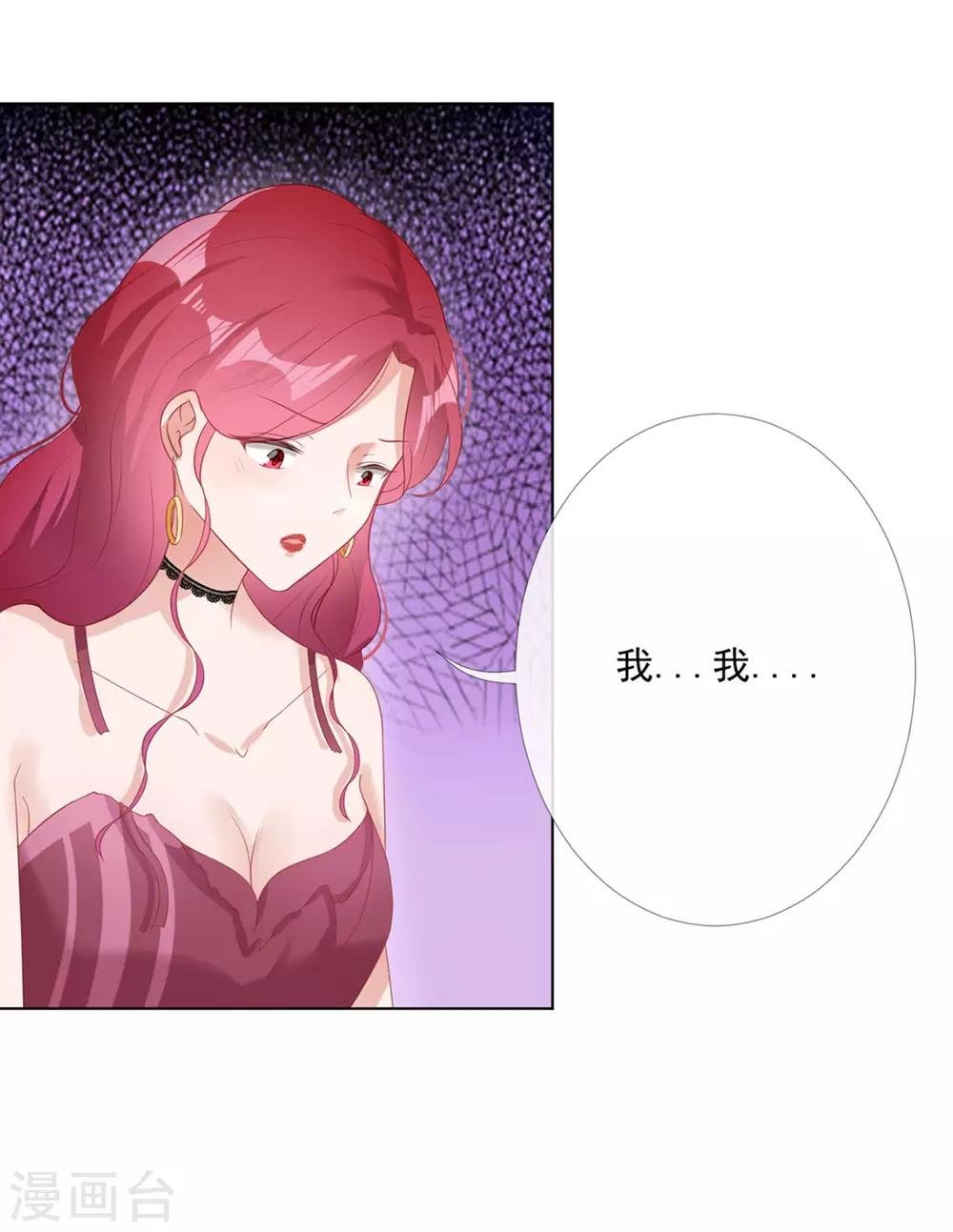 第9话 证清白