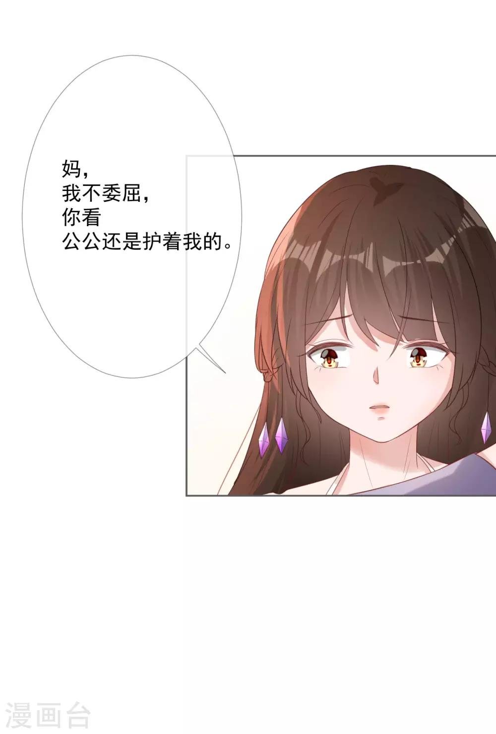 第9话 证清白