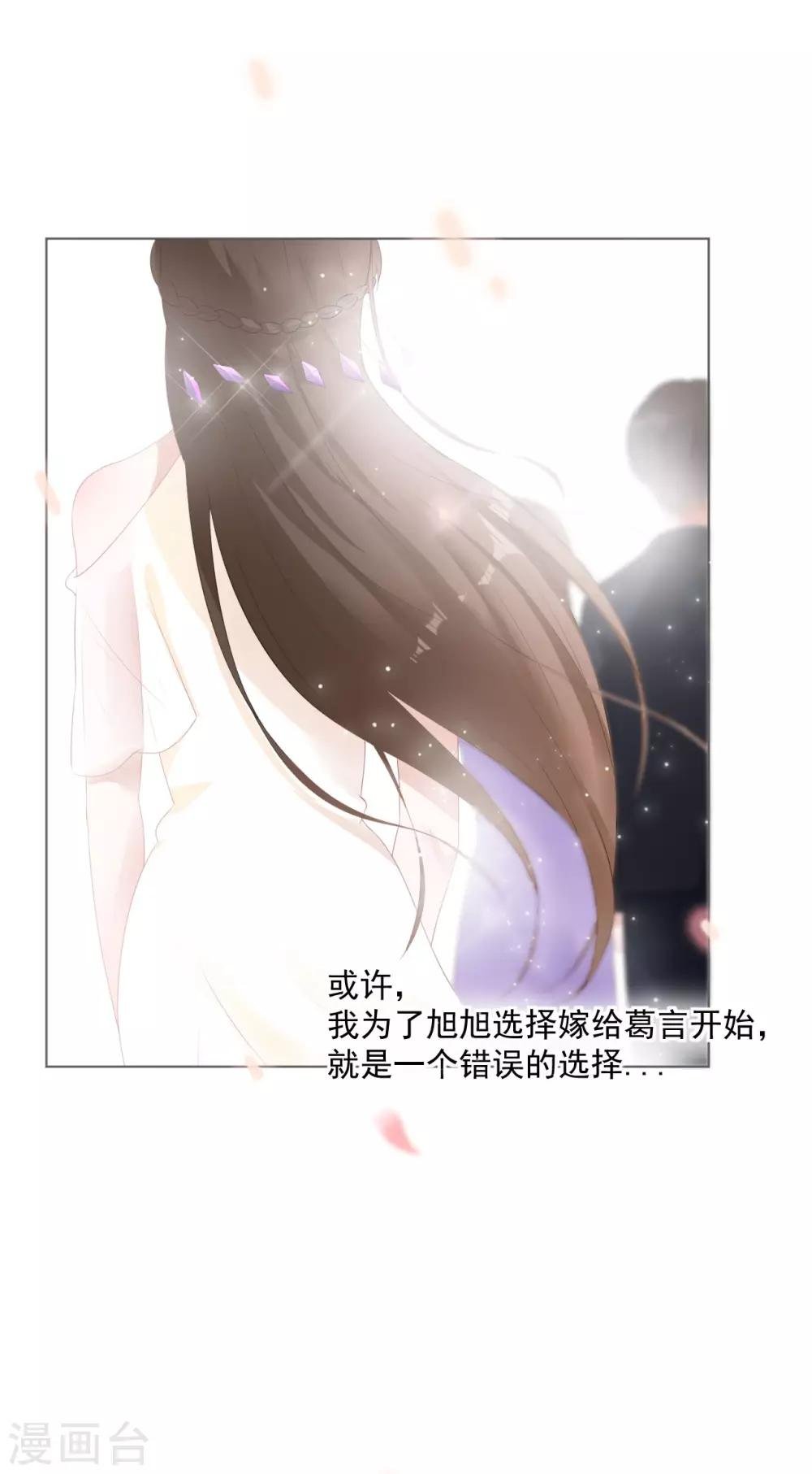 第9话 证清白