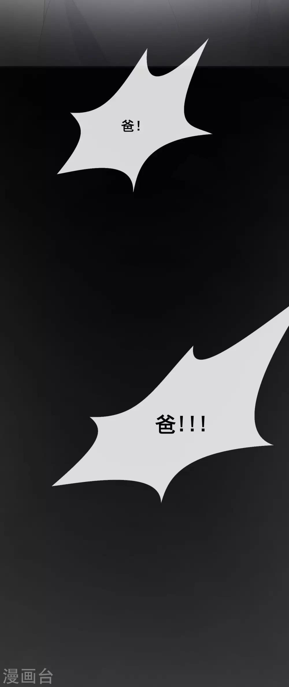 第9话 证清白