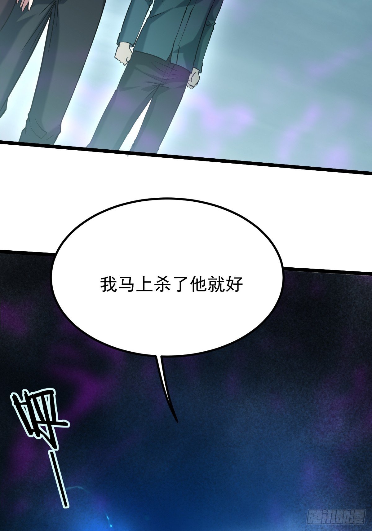 021 异灾降临