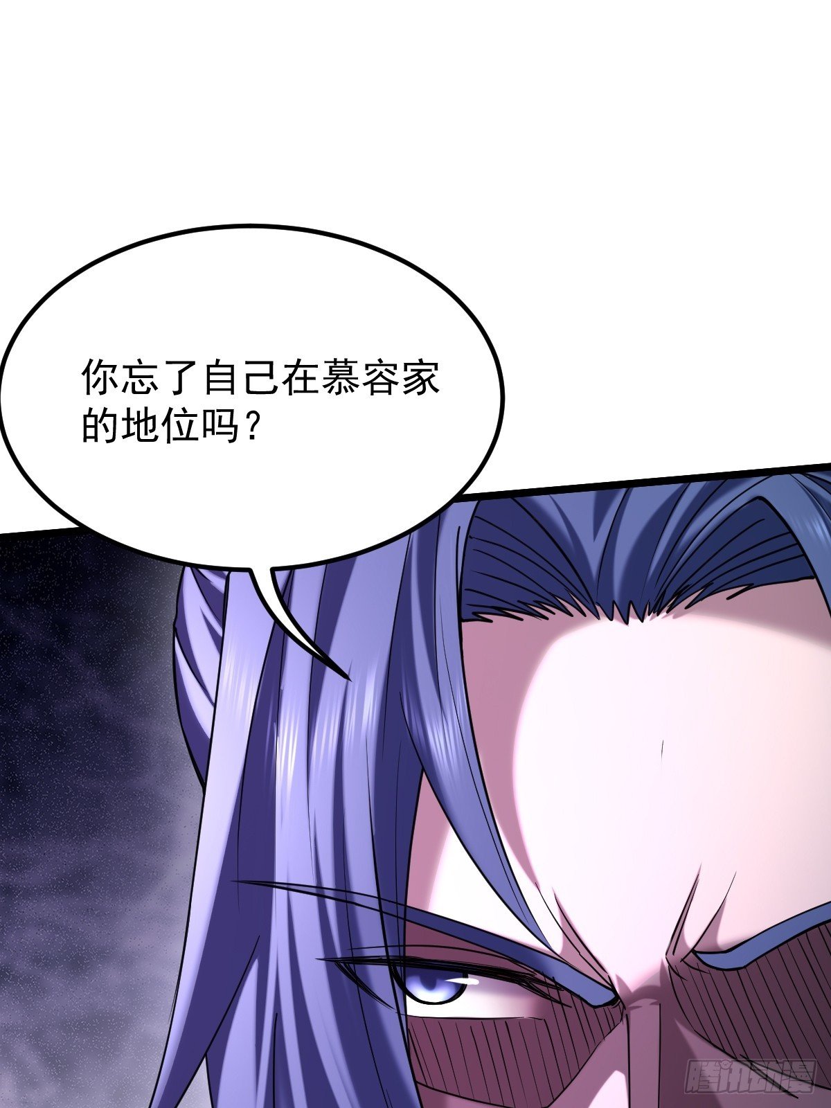 021 异灾降临