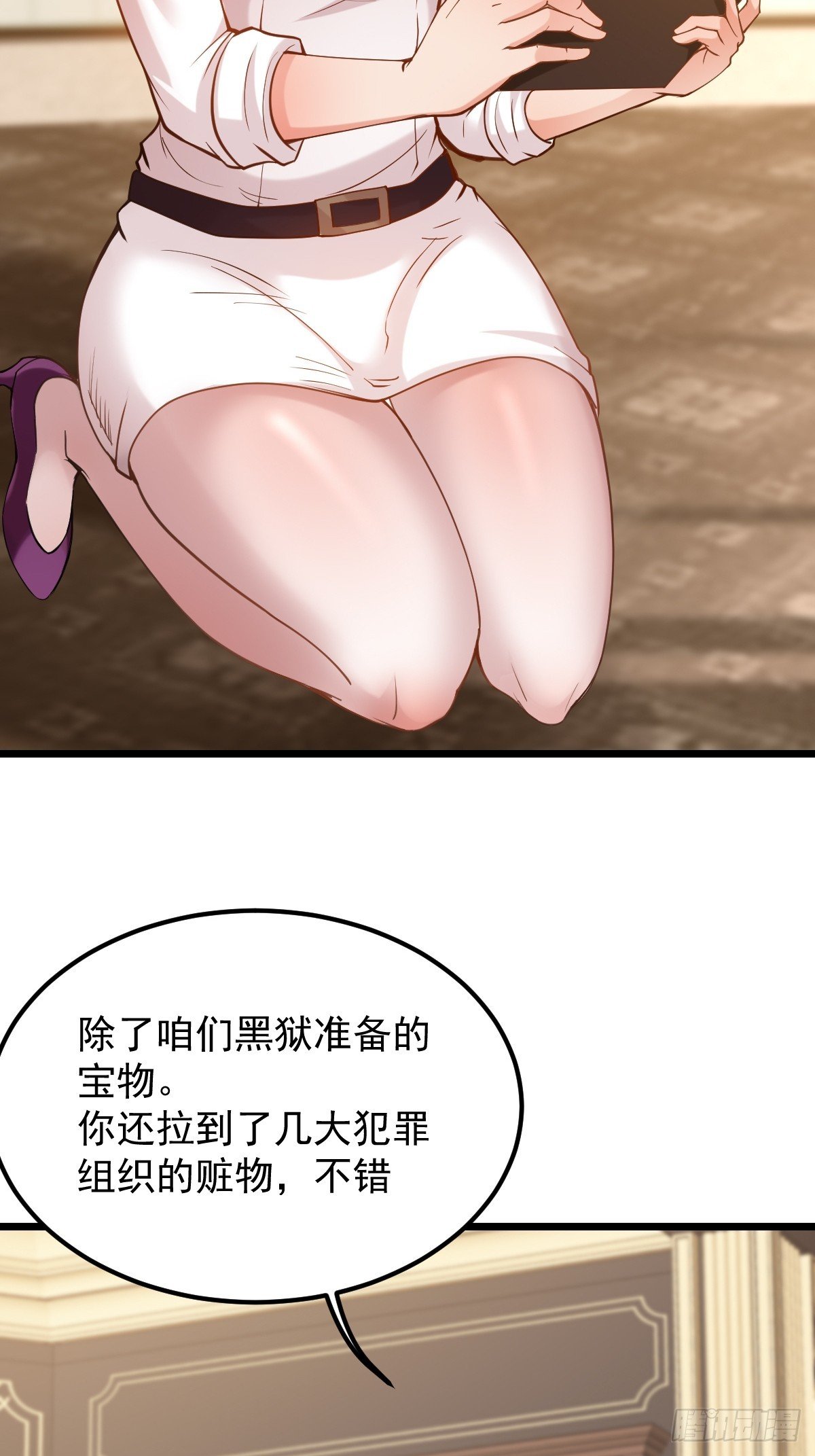 012 末日能拍卖什么？