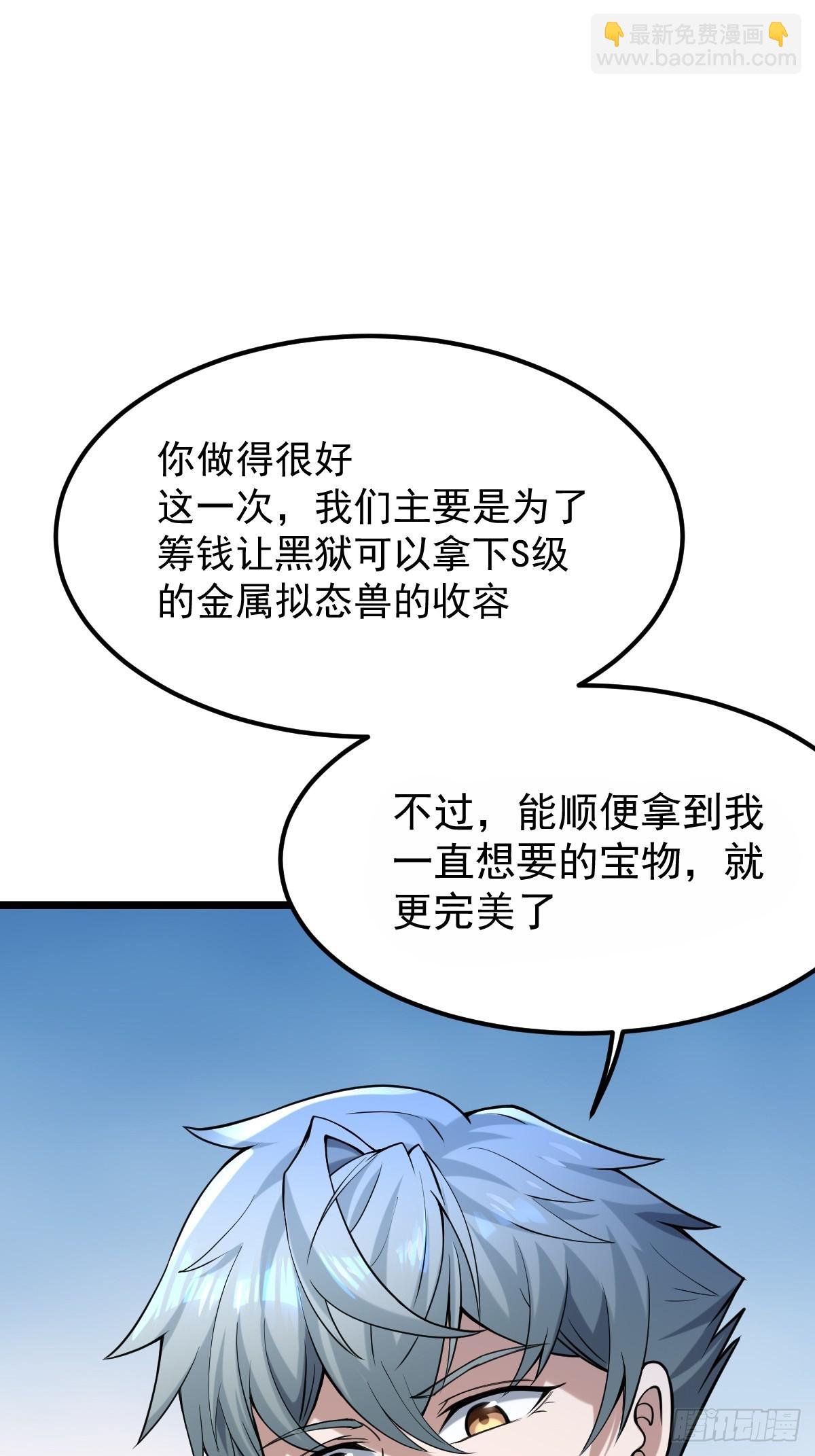 012 末日能拍卖什么？