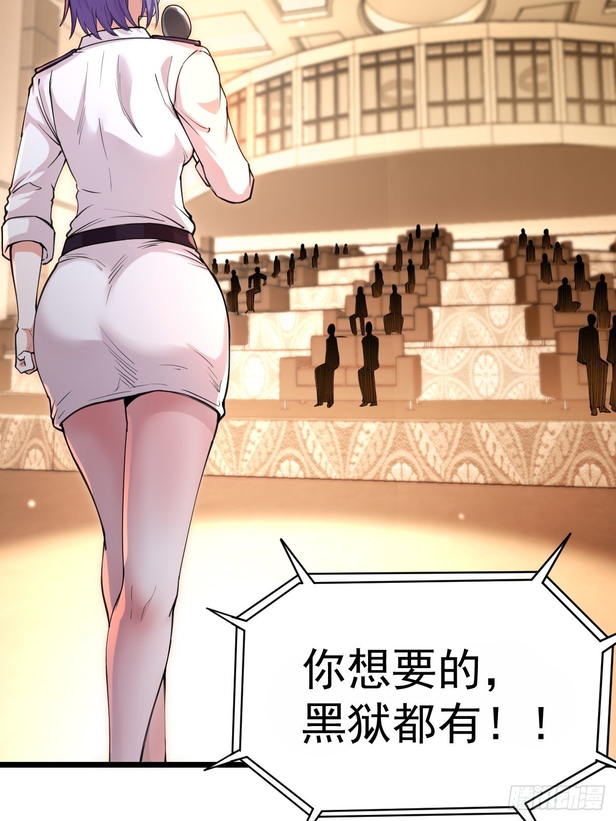 012 末日能拍卖什么？