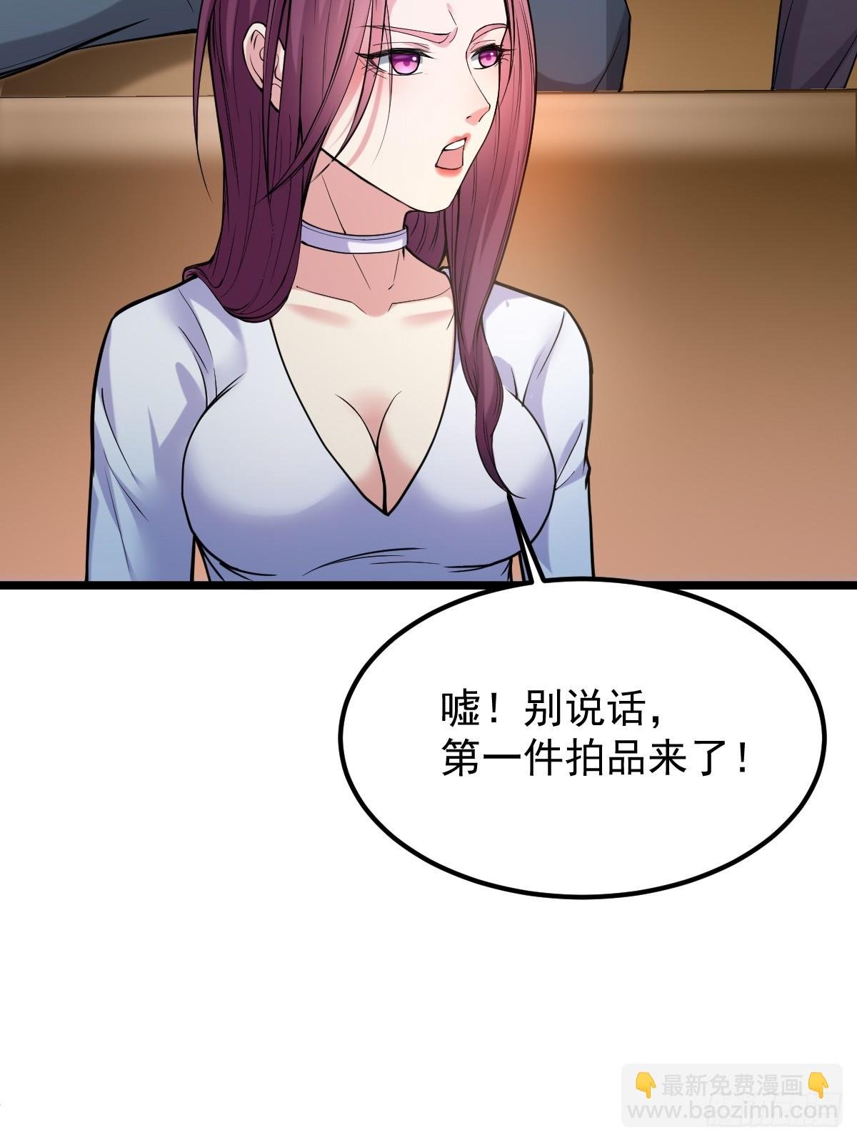 012 末日能拍卖什么？