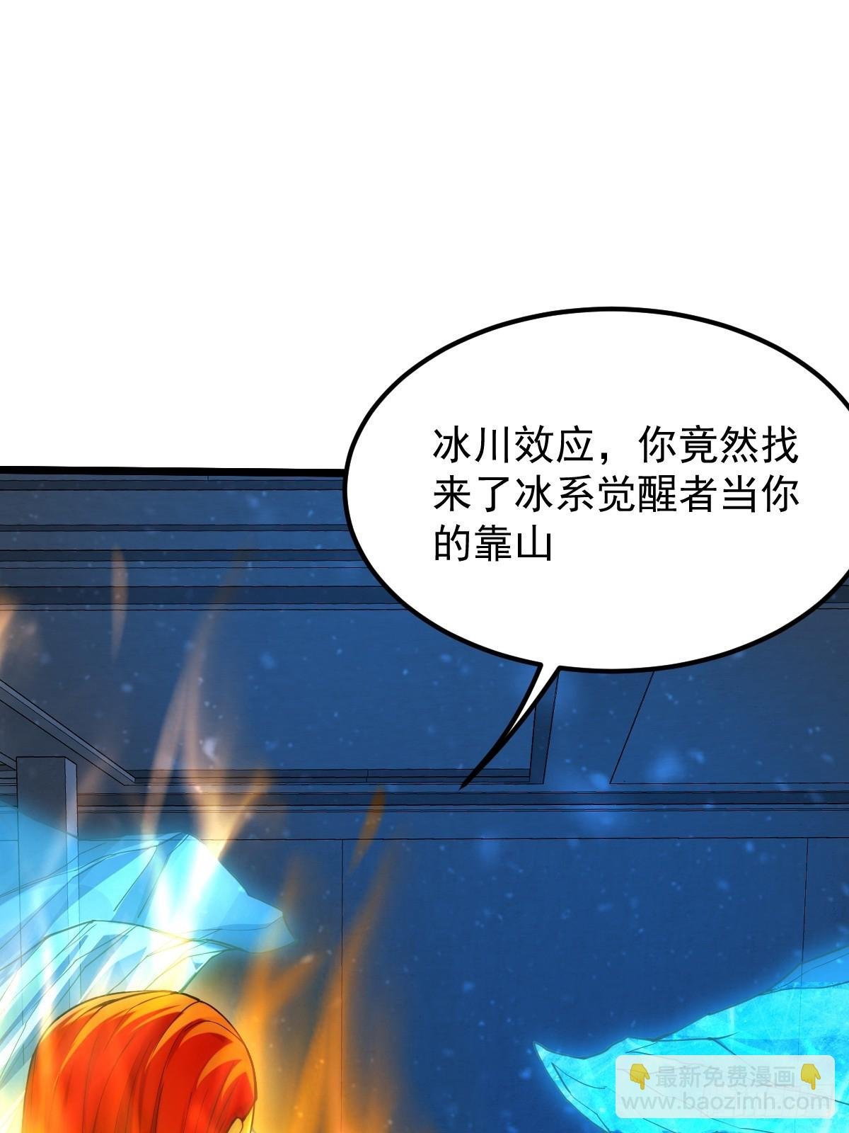 011 深渊归来