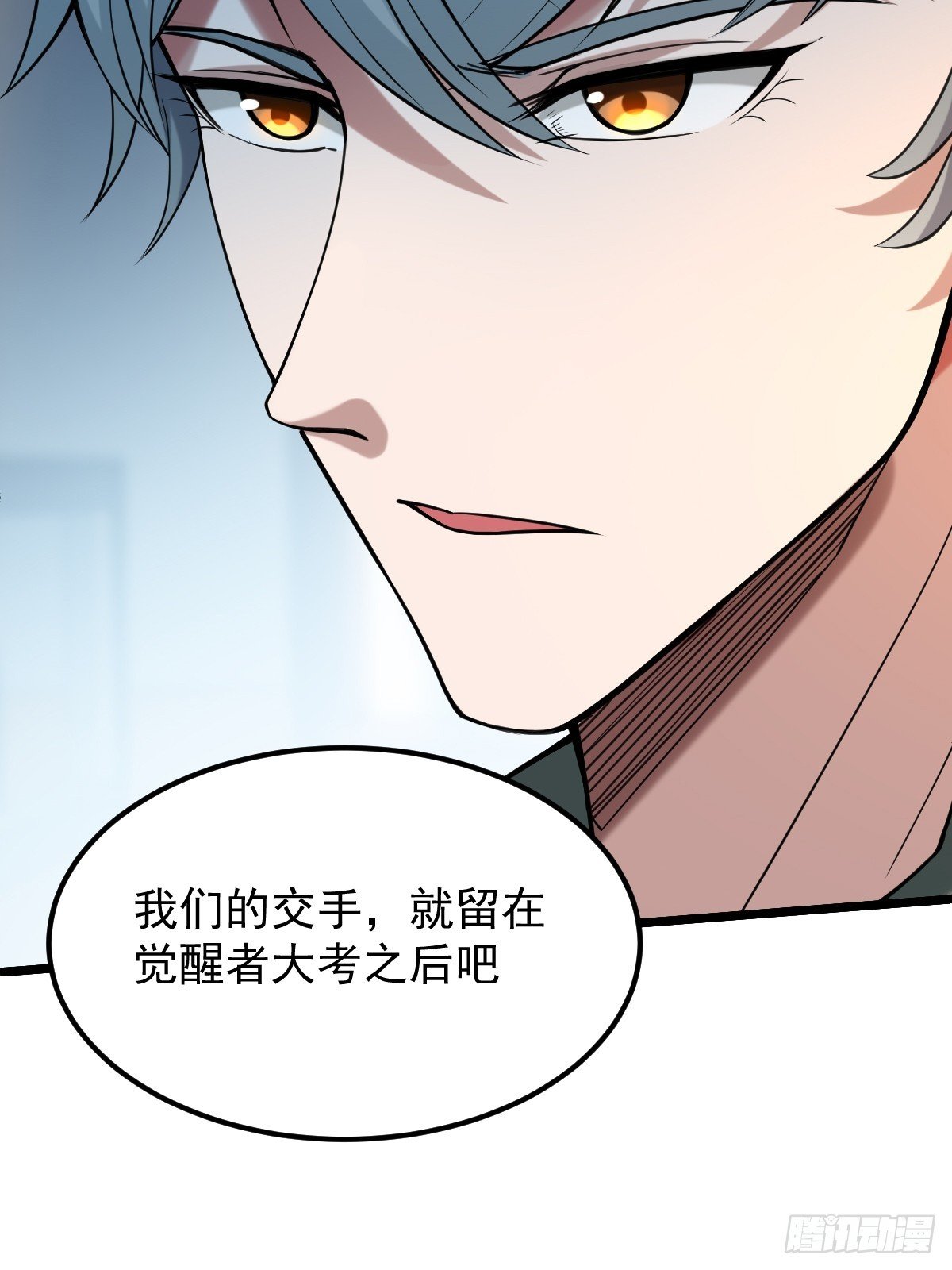 011 深渊归来