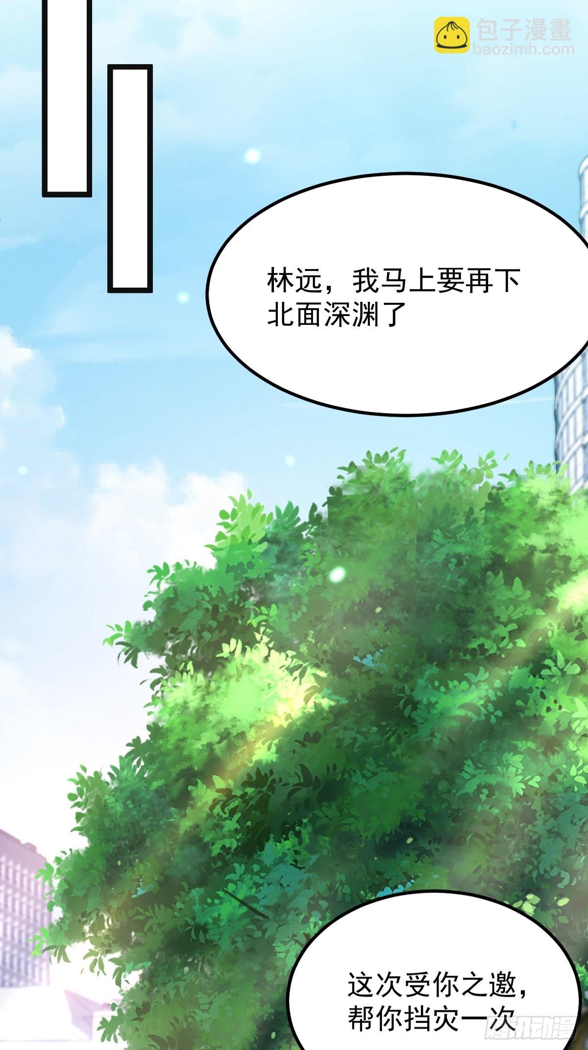 011 深渊归来