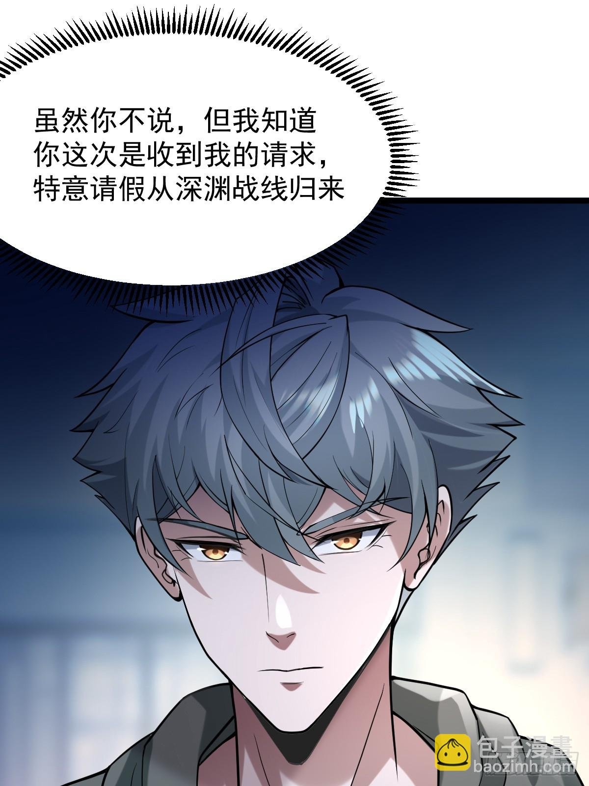 011 深渊归来