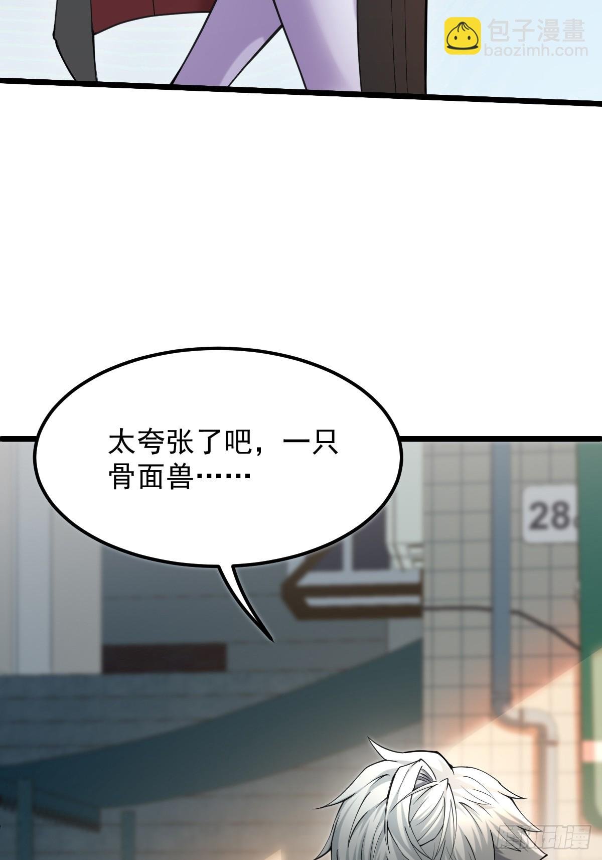 010 我的怪物成了神？