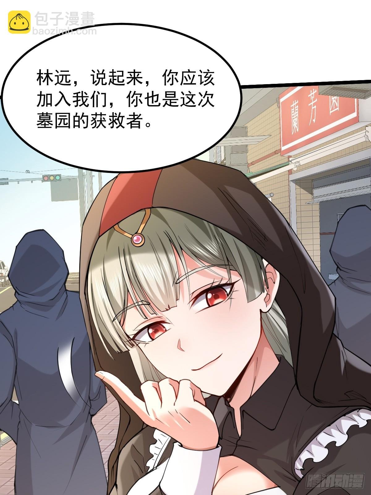 010 我的怪物成了神？