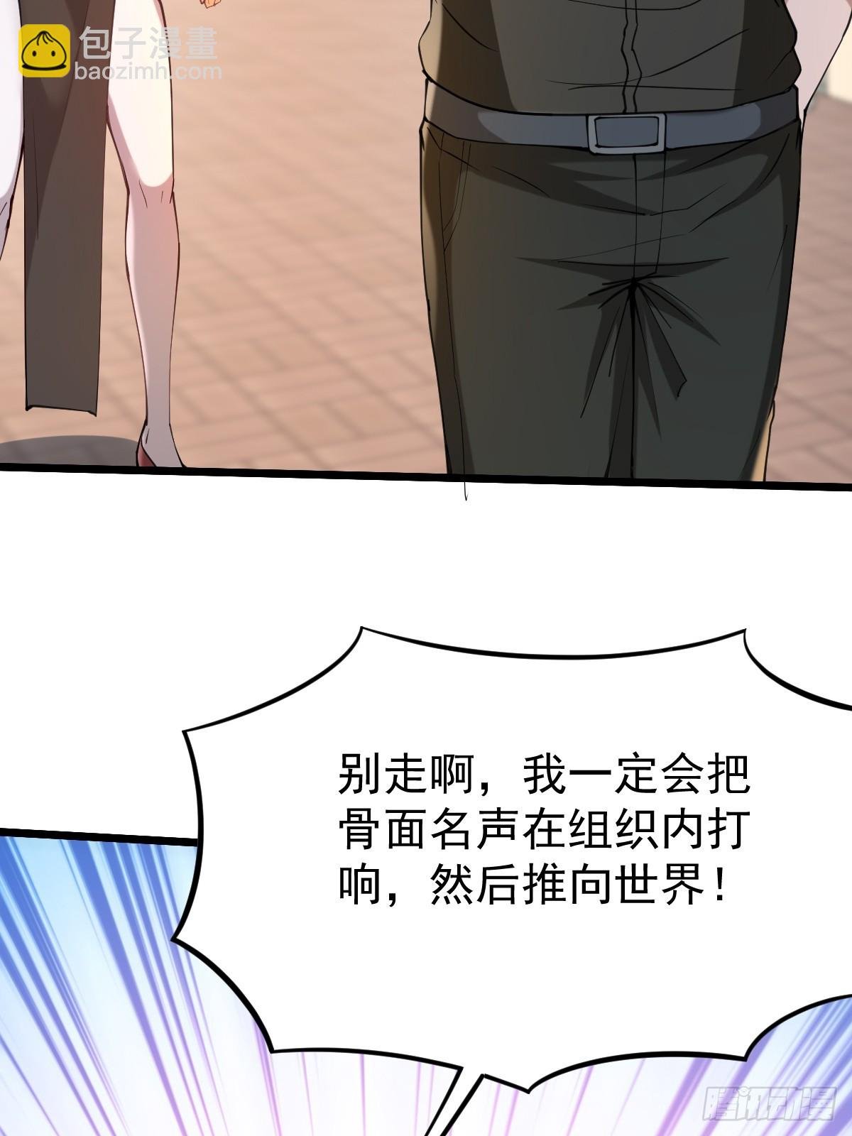 010 我的怪物成了神？