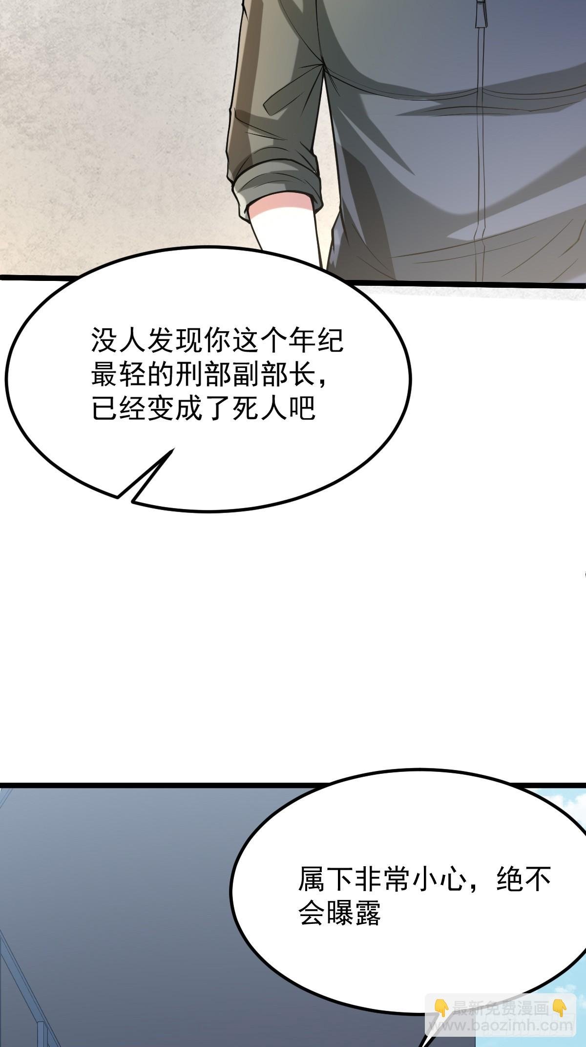 010 我的怪物成了神？