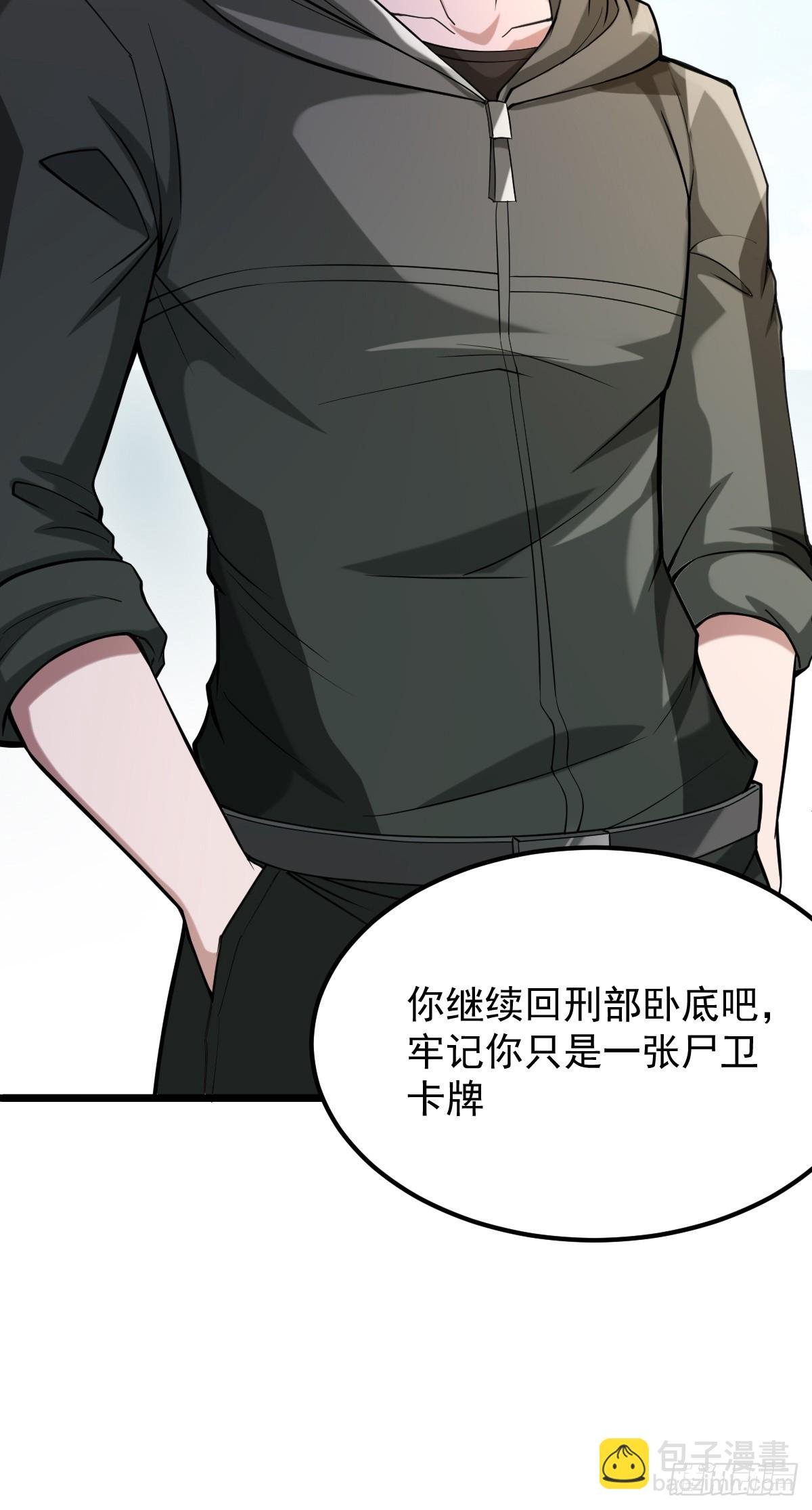 010 我的怪物成了神？