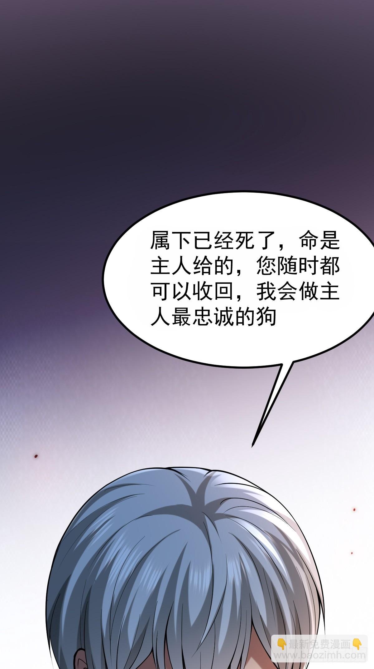 010 我的怪物成了神？