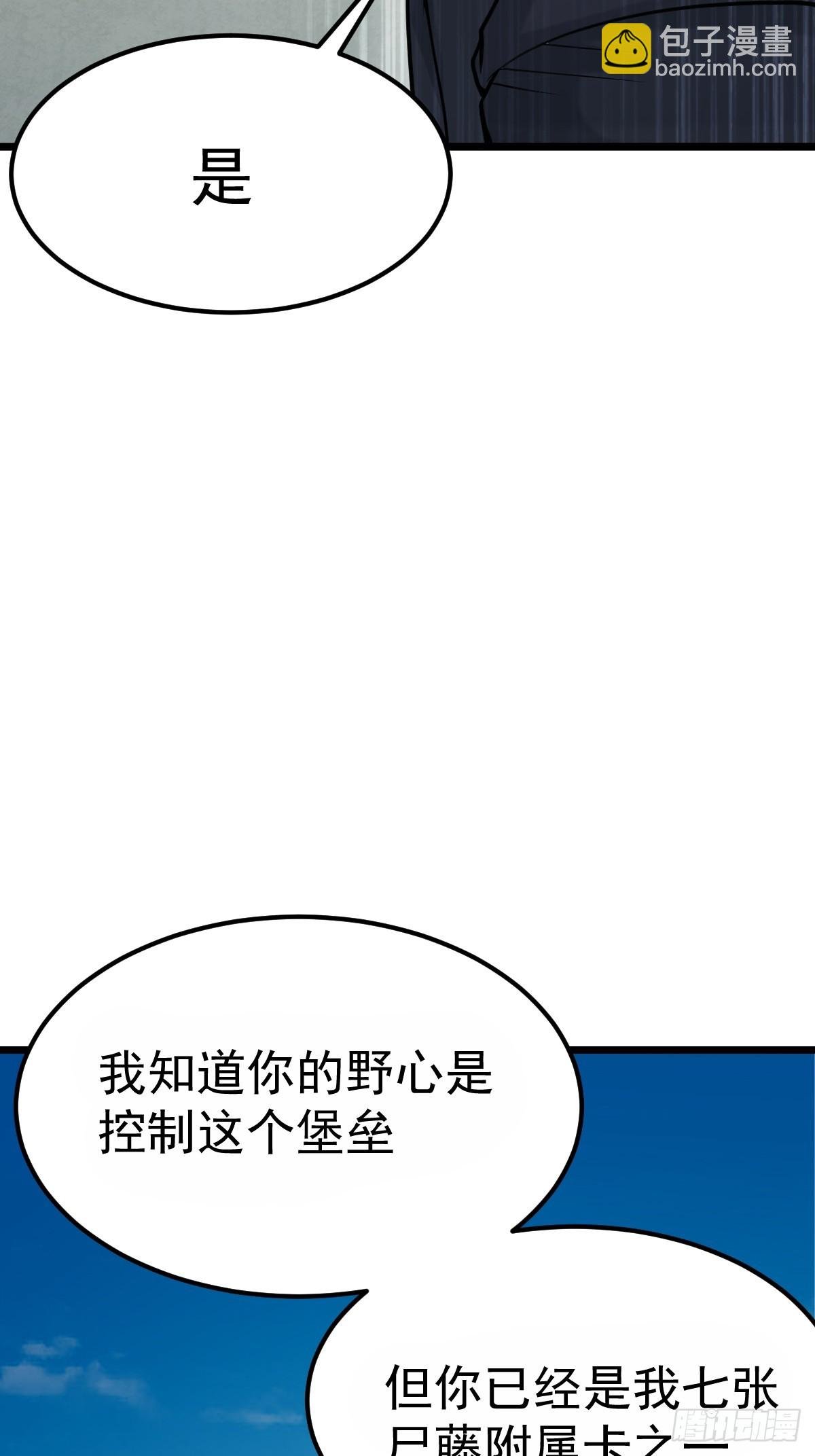010 我的怪物成了神？