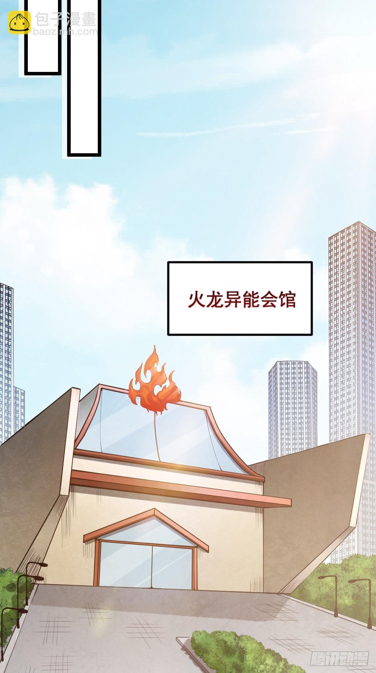 010 我的怪物成了神？