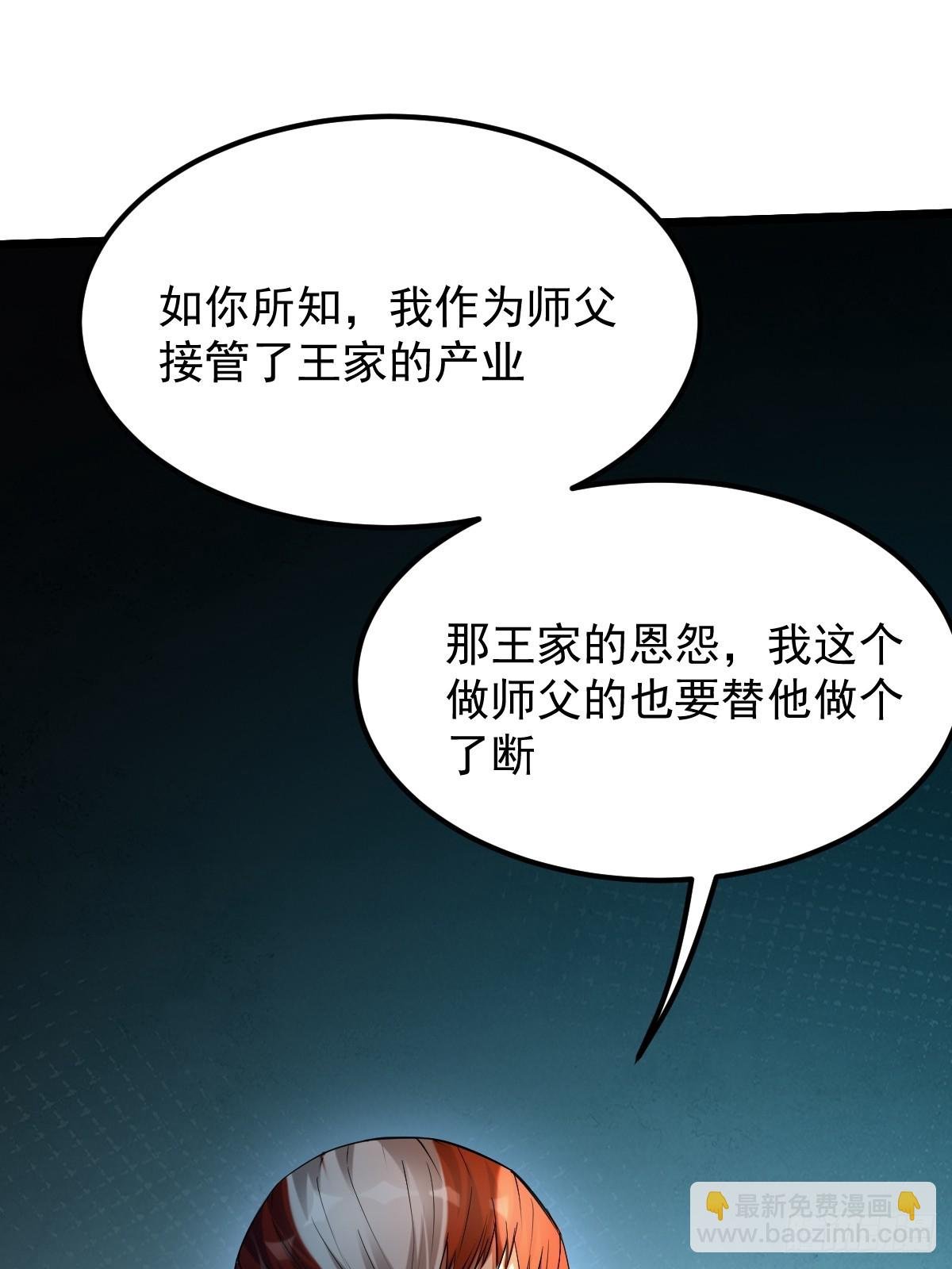 010 我的怪物成了神？