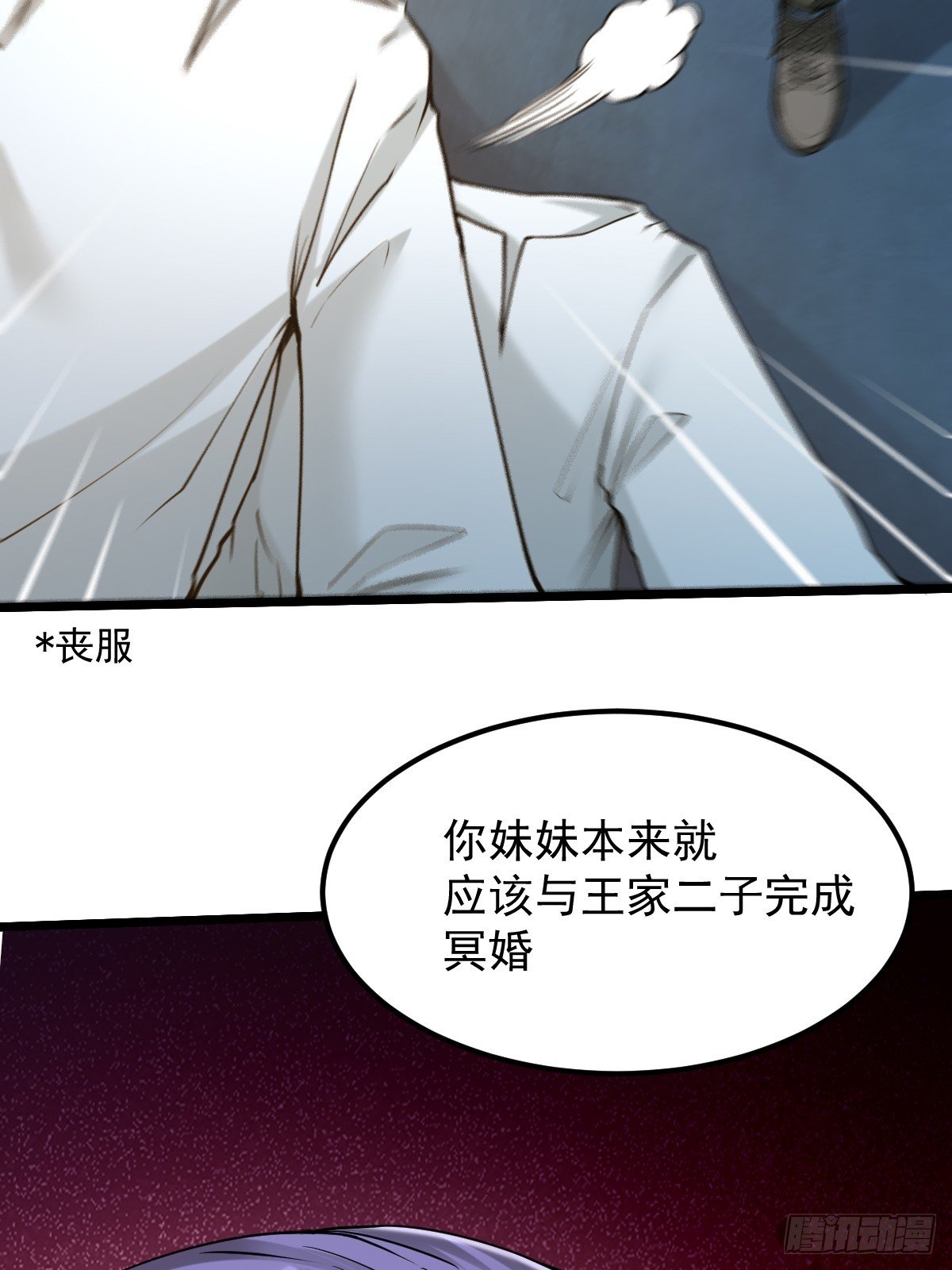 010 我的怪物成了神？
