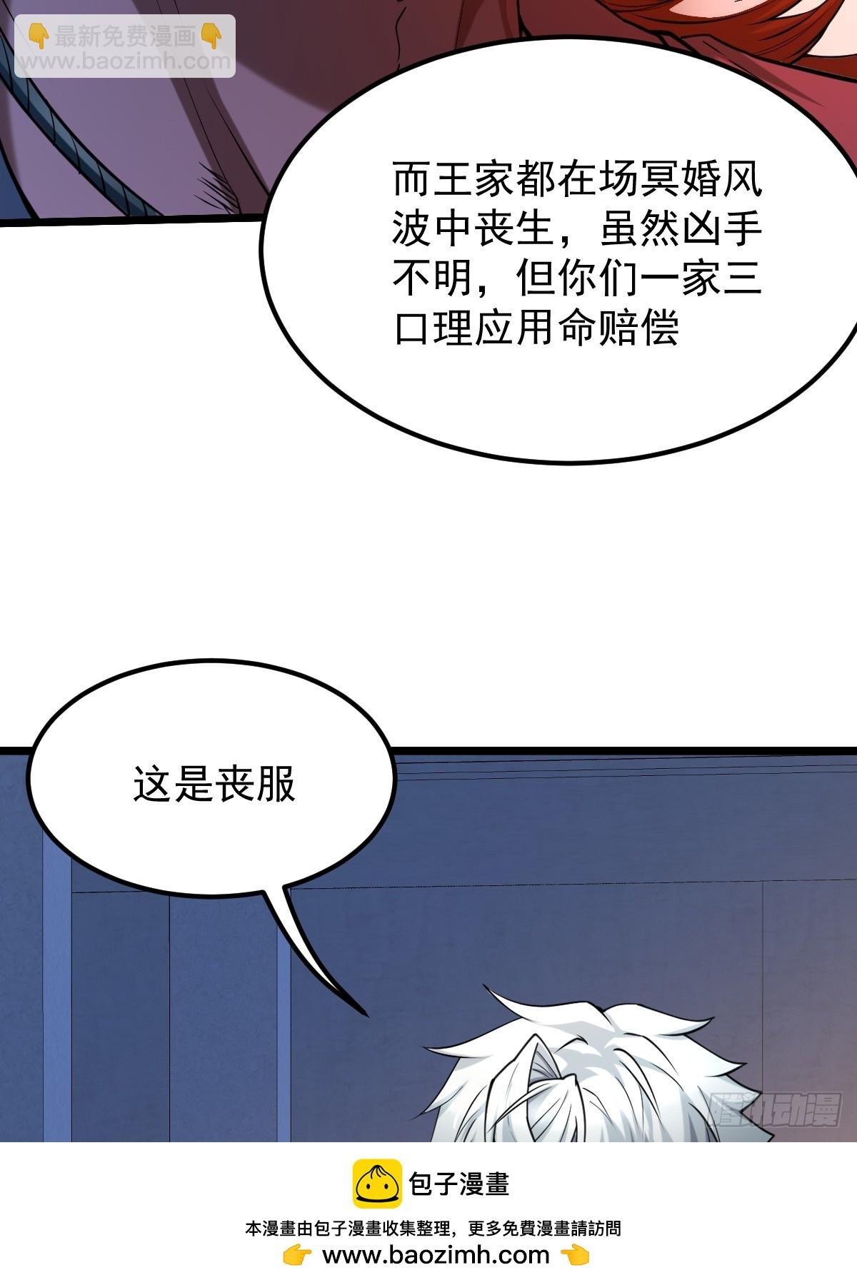 010 我的怪物成了神？