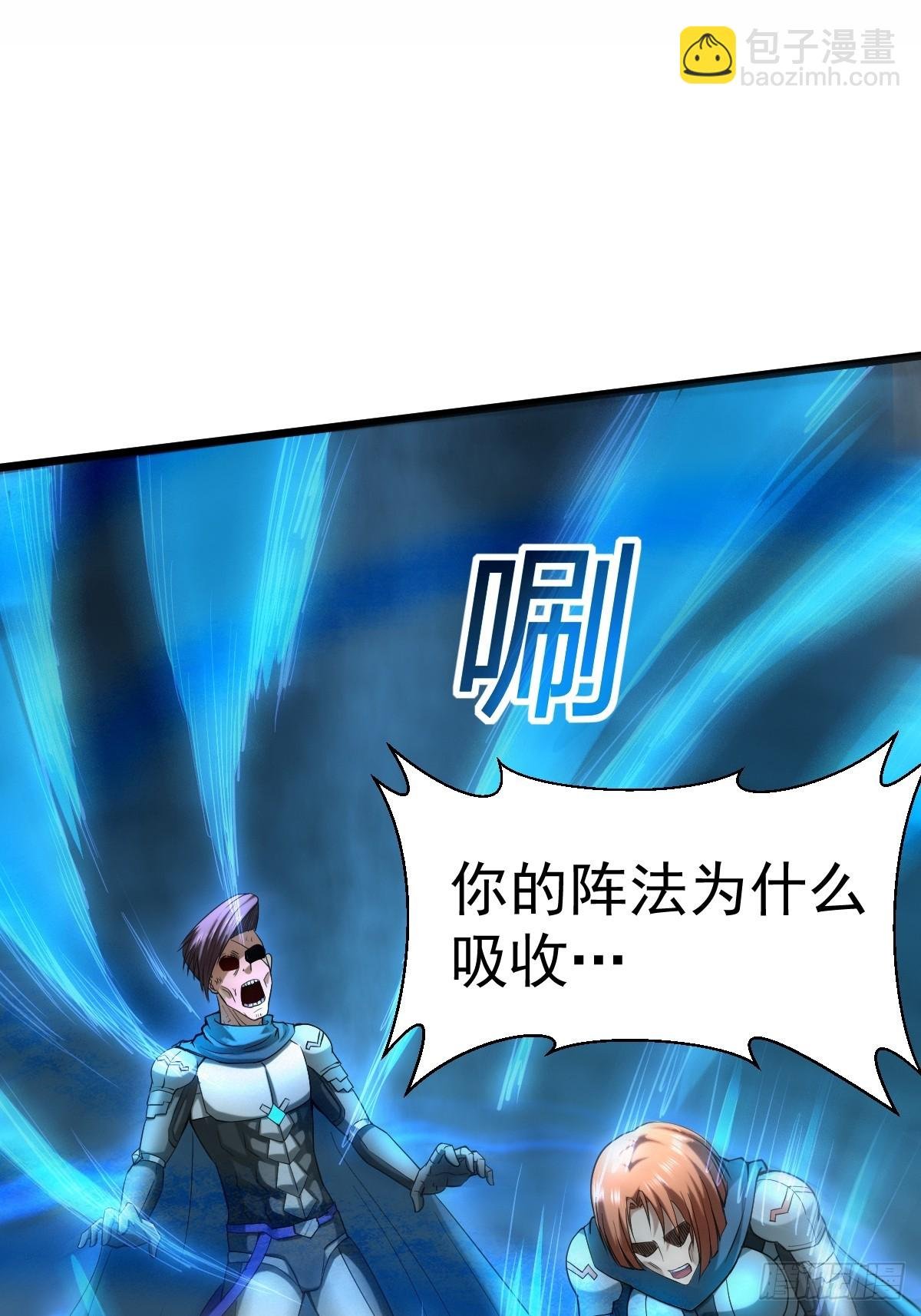 009 贫民窟战神