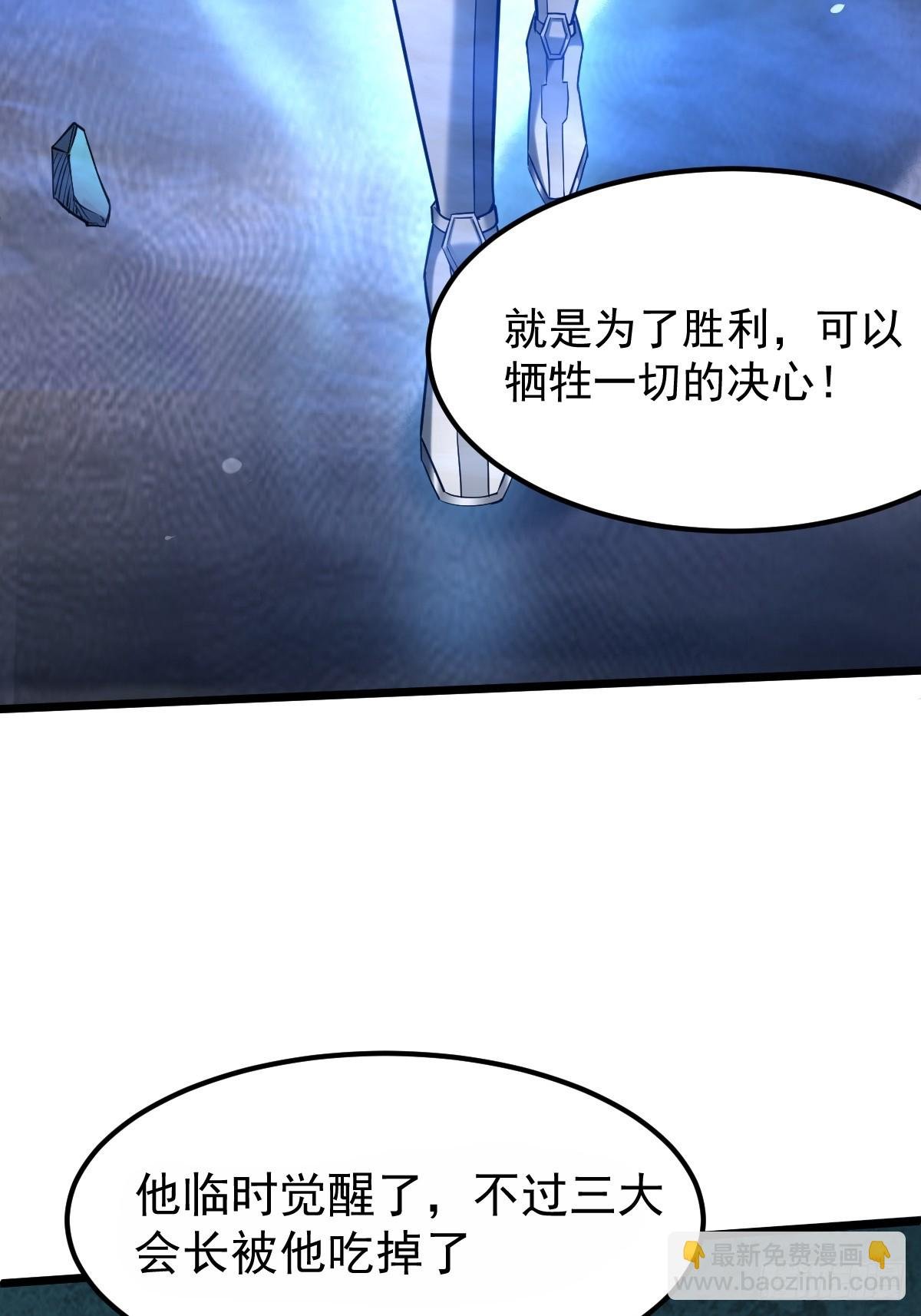 009 贫民窟战神