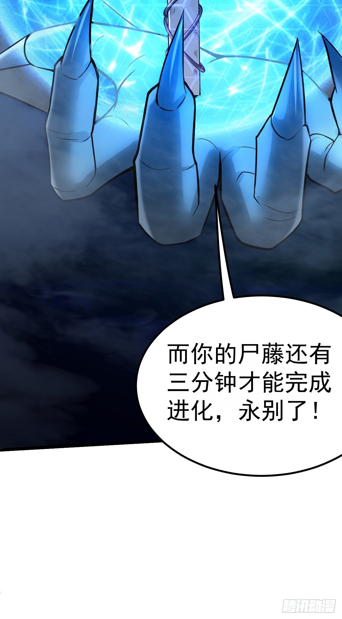 009 贫民窟战神