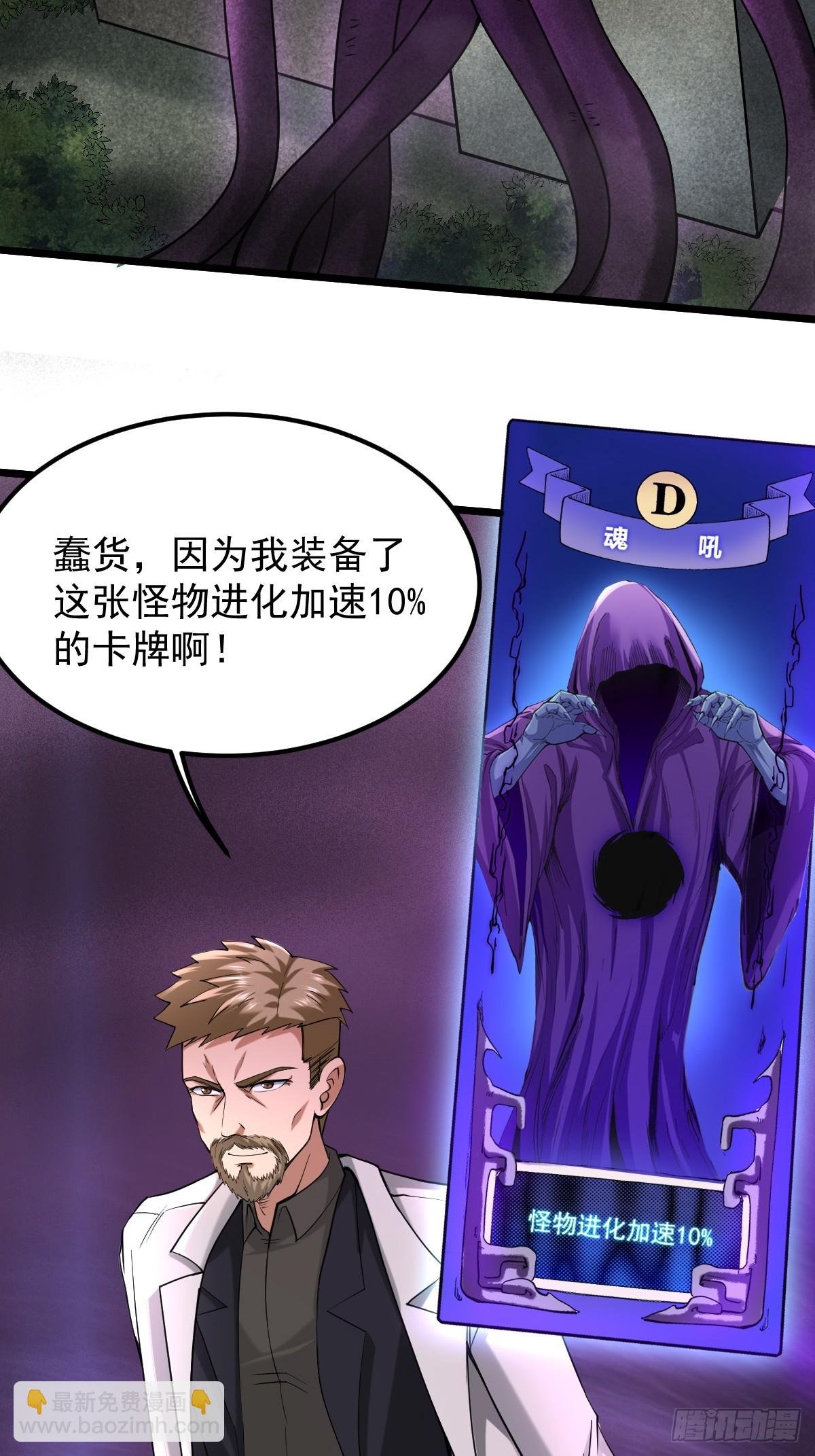 009 贫民窟战神