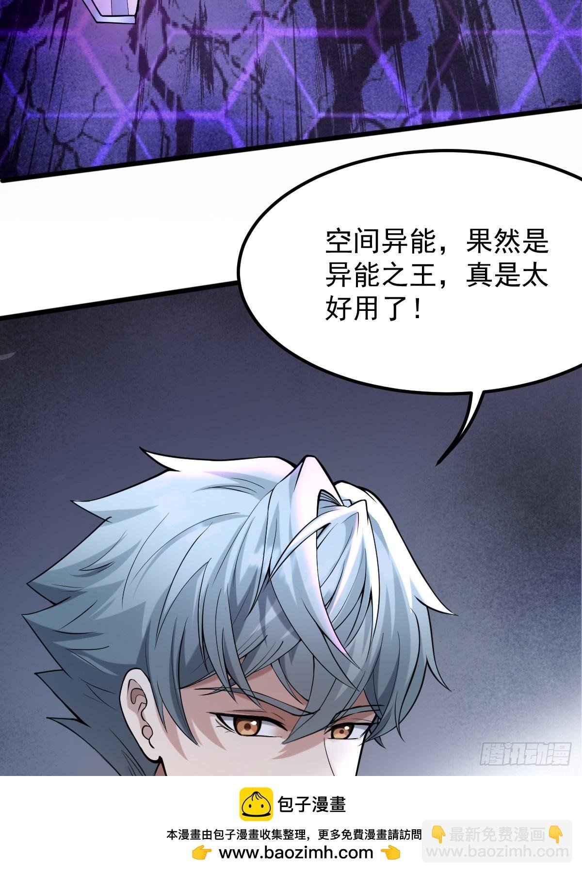 009 贫民窟战神