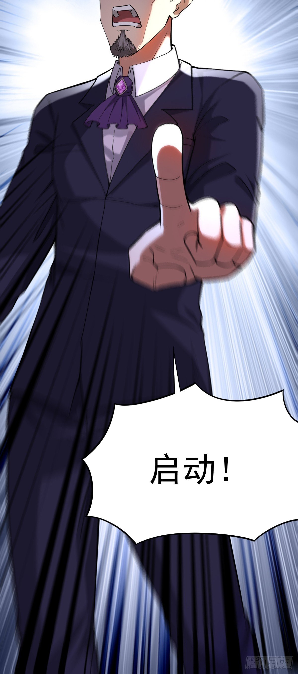 008 阴尸母藤