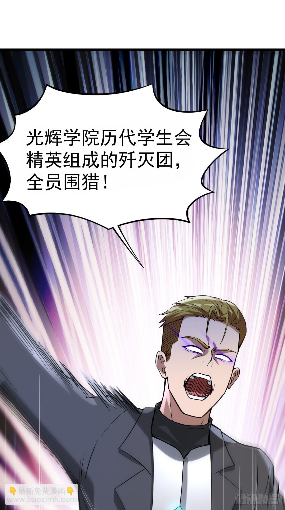 008 阴尸母藤