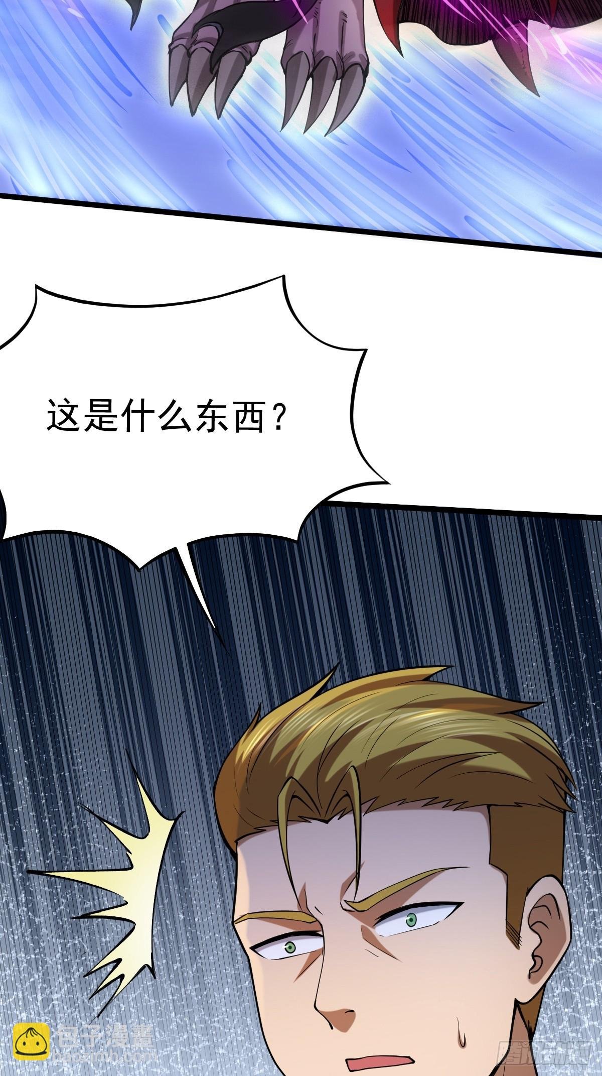 008 阴尸母藤