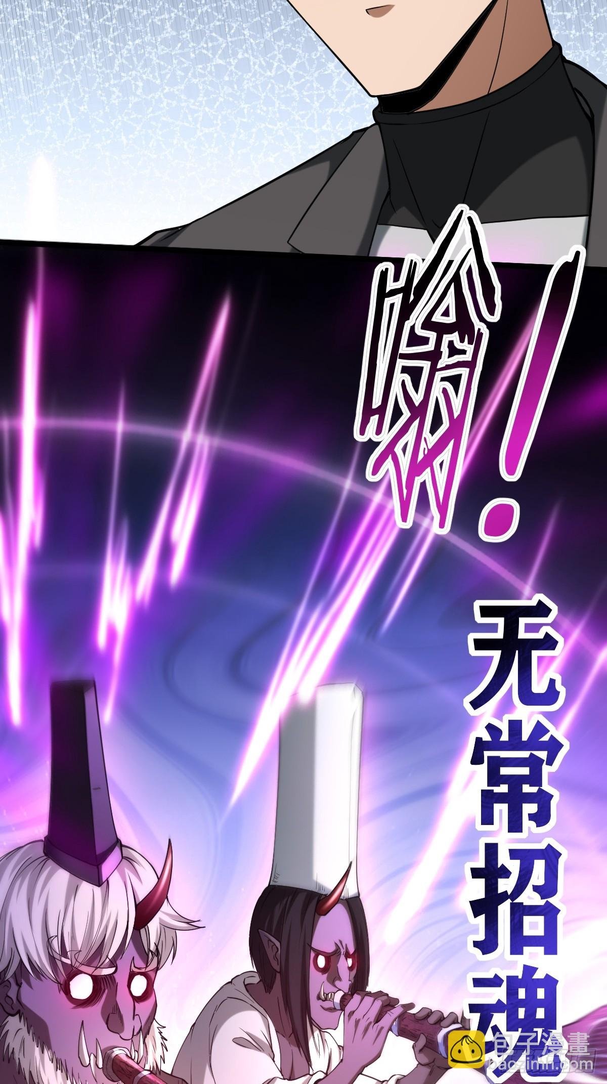 008 阴尸母藤