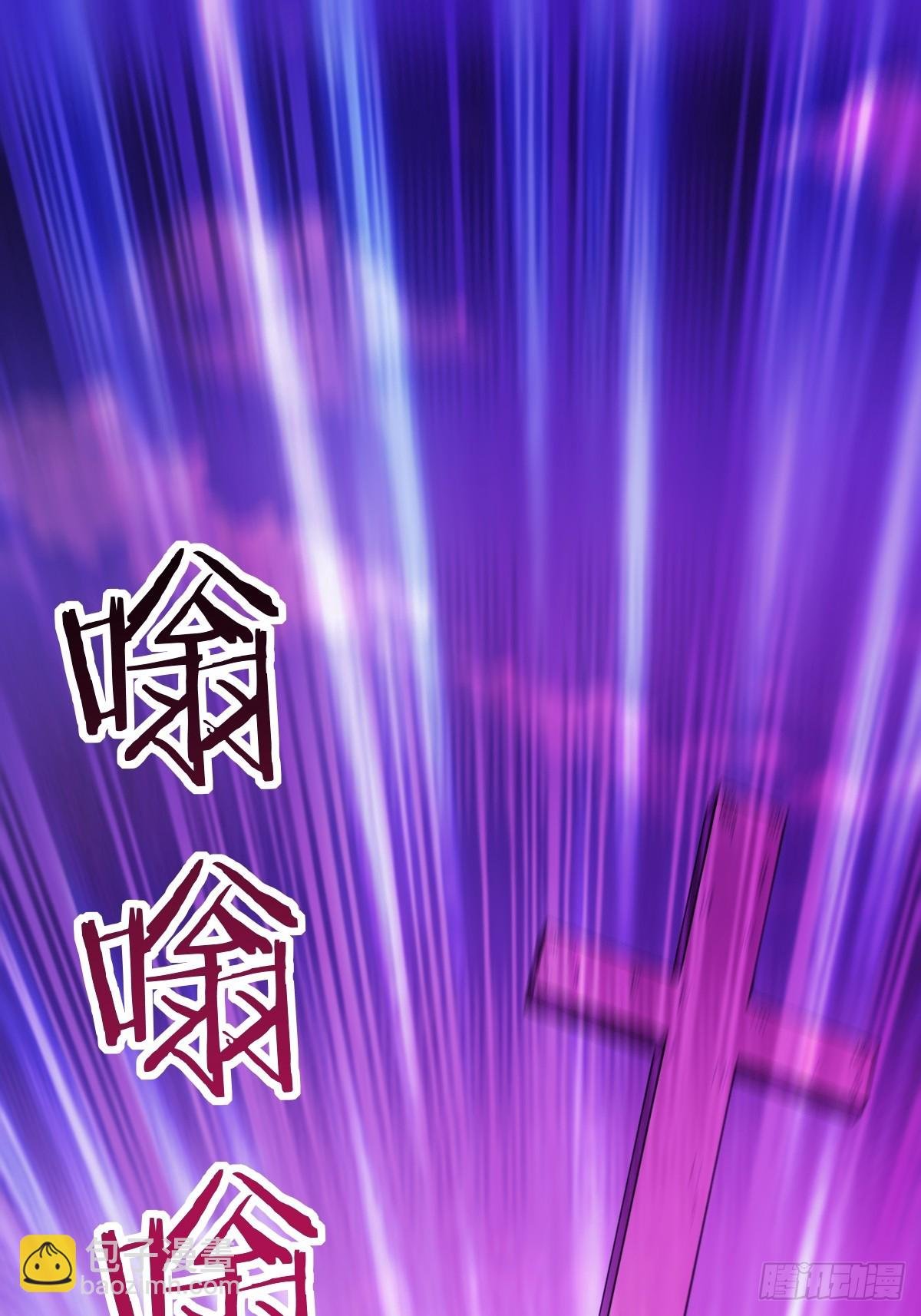 008 阴尸母藤